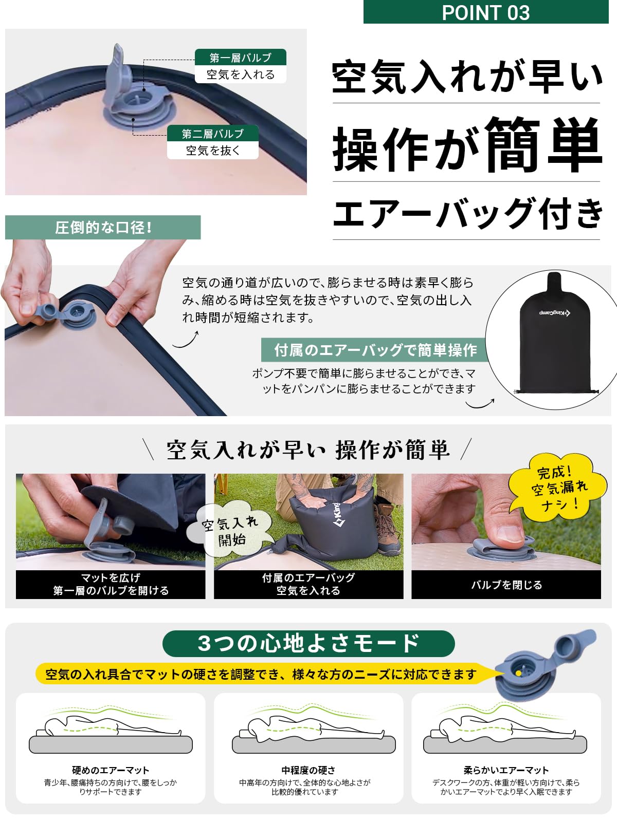 KingCamp エアーマット キャンプ インフレーターマット200x110x5cm