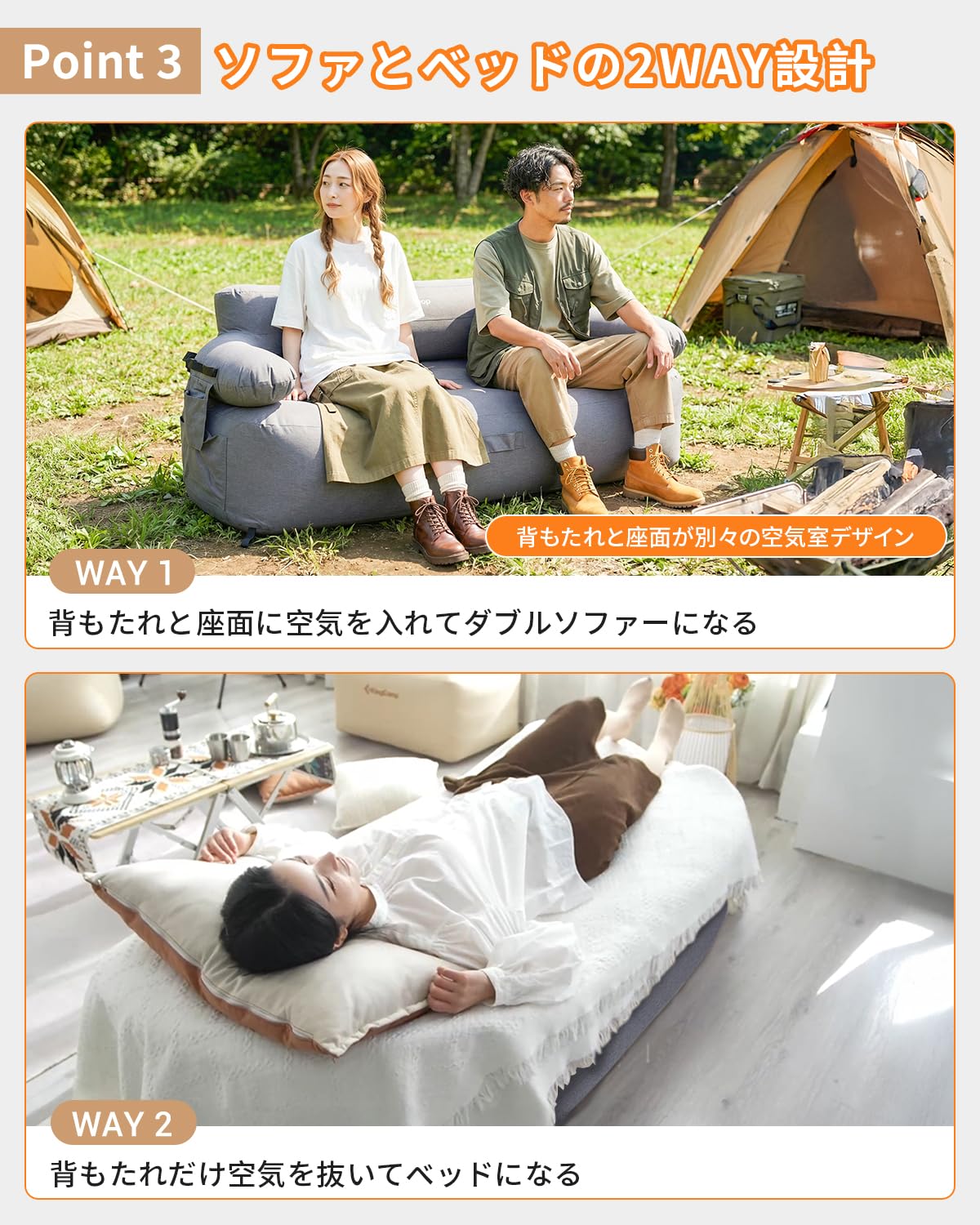 2026 NEW】KingCamp Aerovine Arc DUO 600 電動ポンプ内蔵エアー