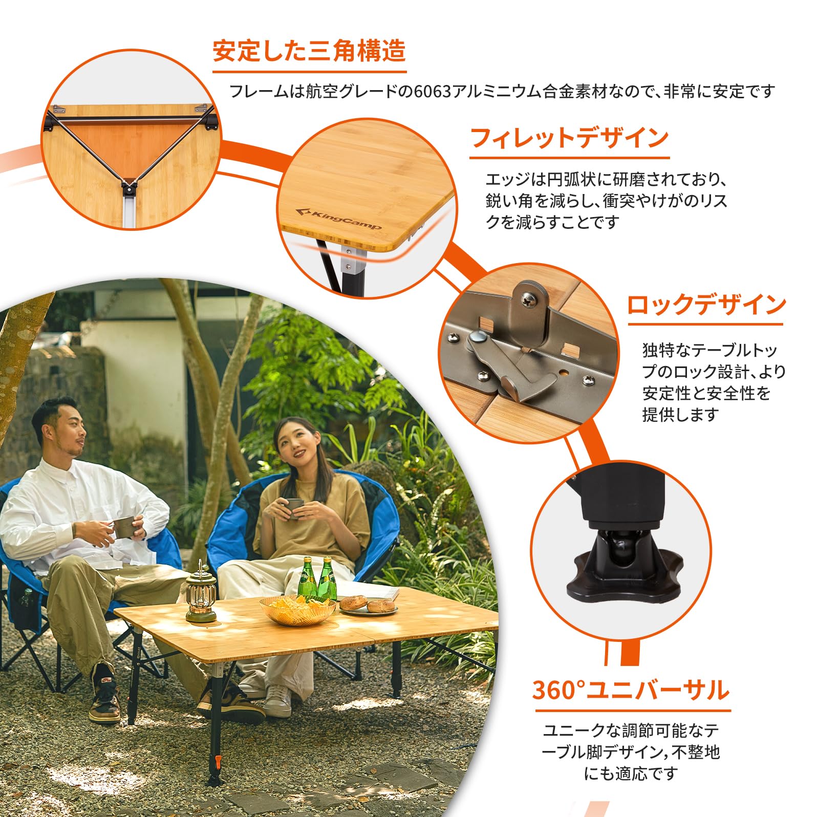 KingCamp キャンプ テーブル アウトドア 折り畳み無段階高さ調節テーブル2折4-6人用