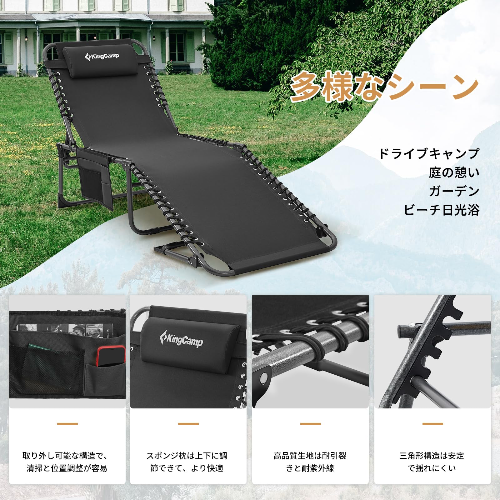 ★未使用 KingCamp サマーベッド 折りたたみベッド コット 3way Amazon.co.jp: KingCamp サマーベッド 折りたたみベッド コット