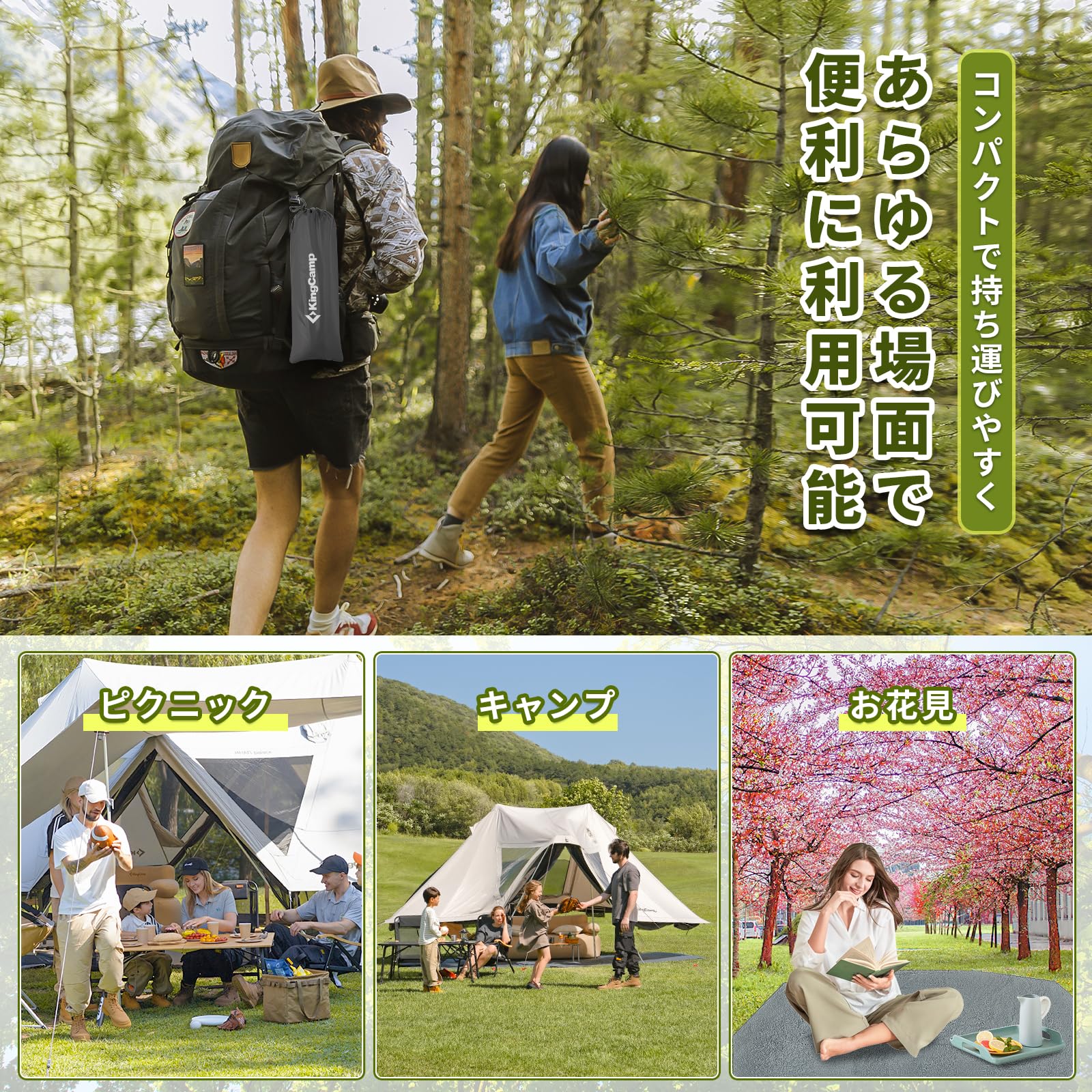 KingCamp KHAN パレス テント用グランドシート