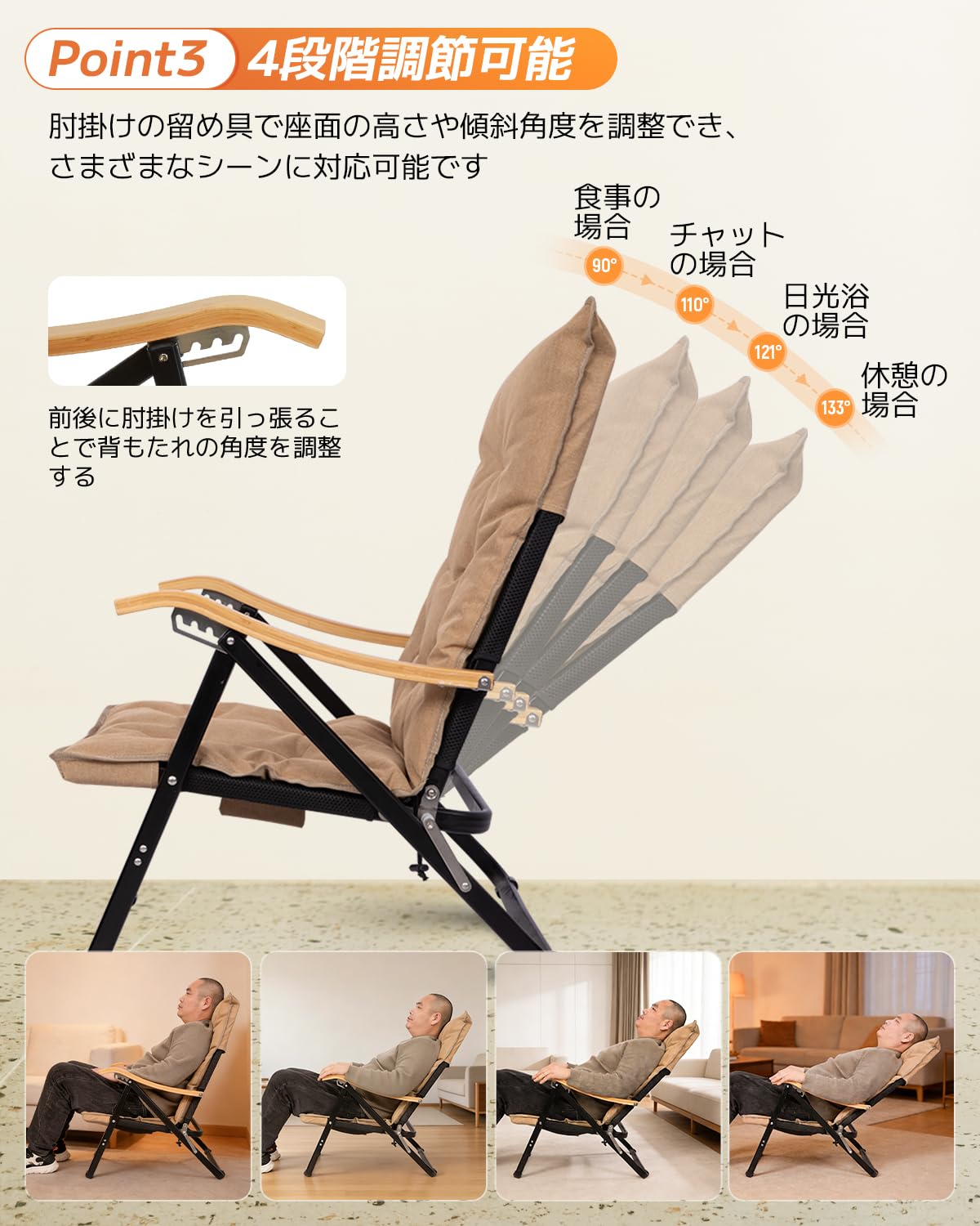 【新品】アウトドアチェア 角度4段階調節　2個セット DesertFox アウトドアチェア 背もたれ角度4段階調節 フォールディング
