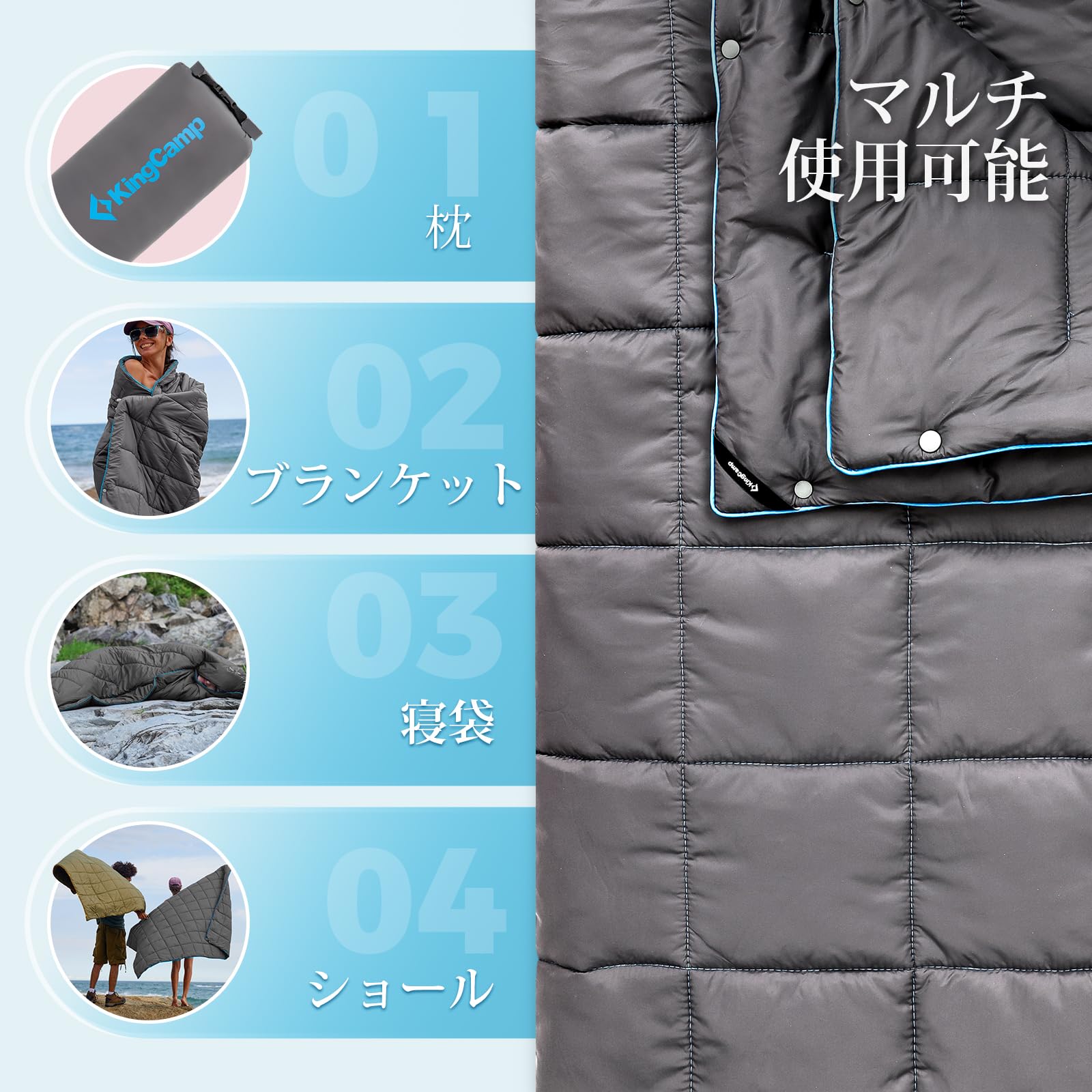 KingCamp キャンプブランケットマルチブランケットひざ掛け防寒