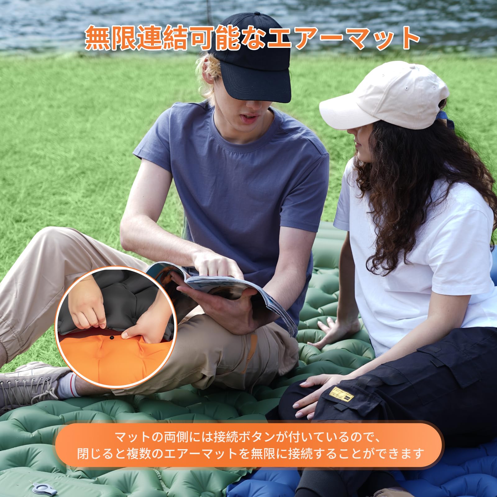 KingCamp 足踏み式エアーマットキャンプ用マット無限連結可能枕付き