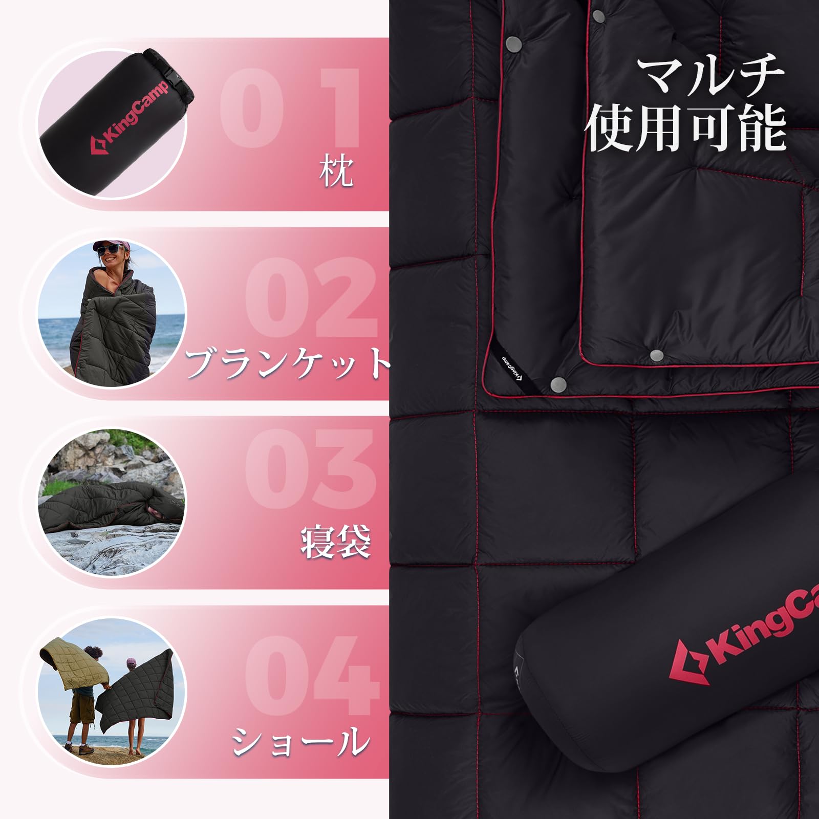 KingCamp キャンプブランケットマルチブランケットひざ掛け防寒耐久