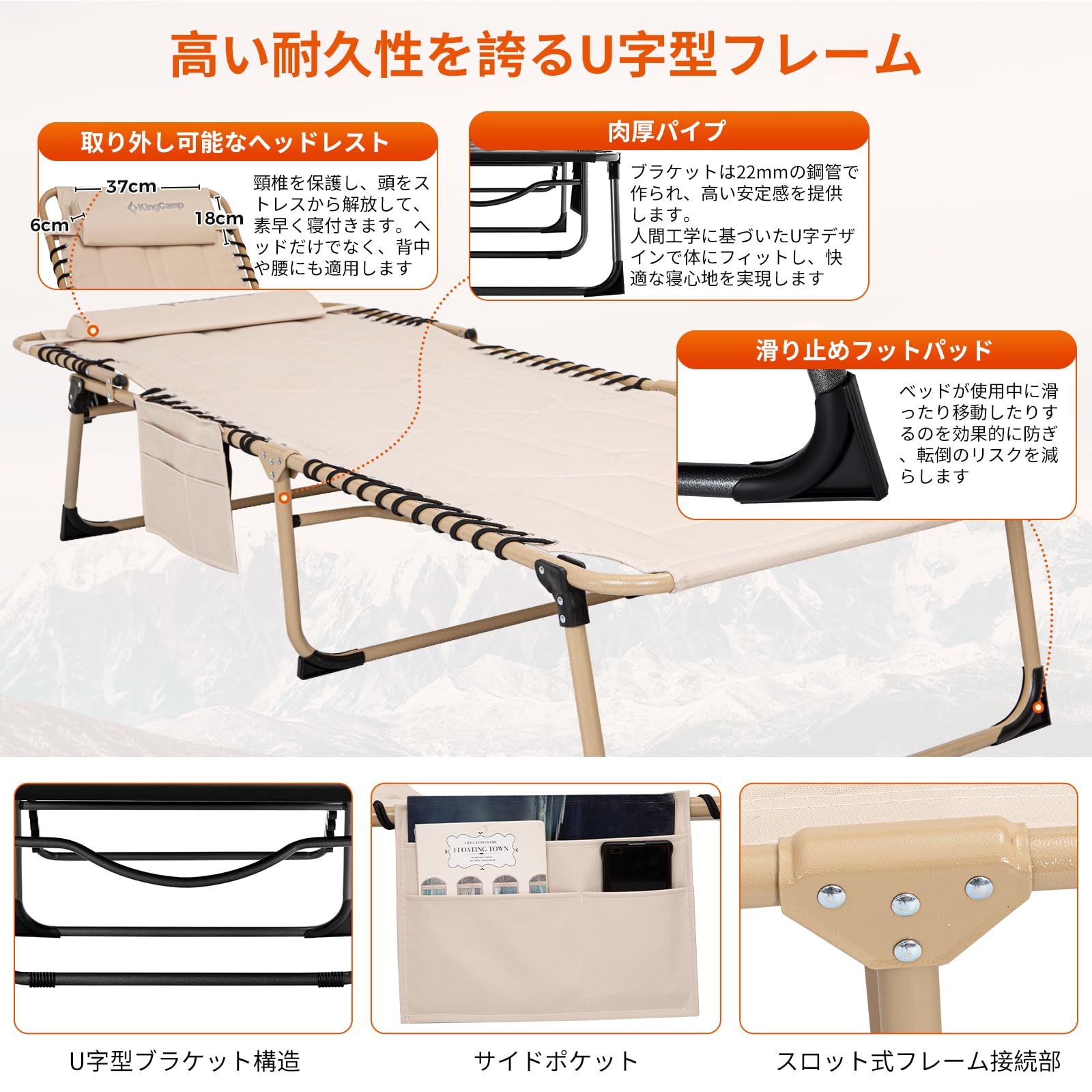 KingCamp 特大 改良版 アウトドア コット – kingcampoutdoor.co.jp