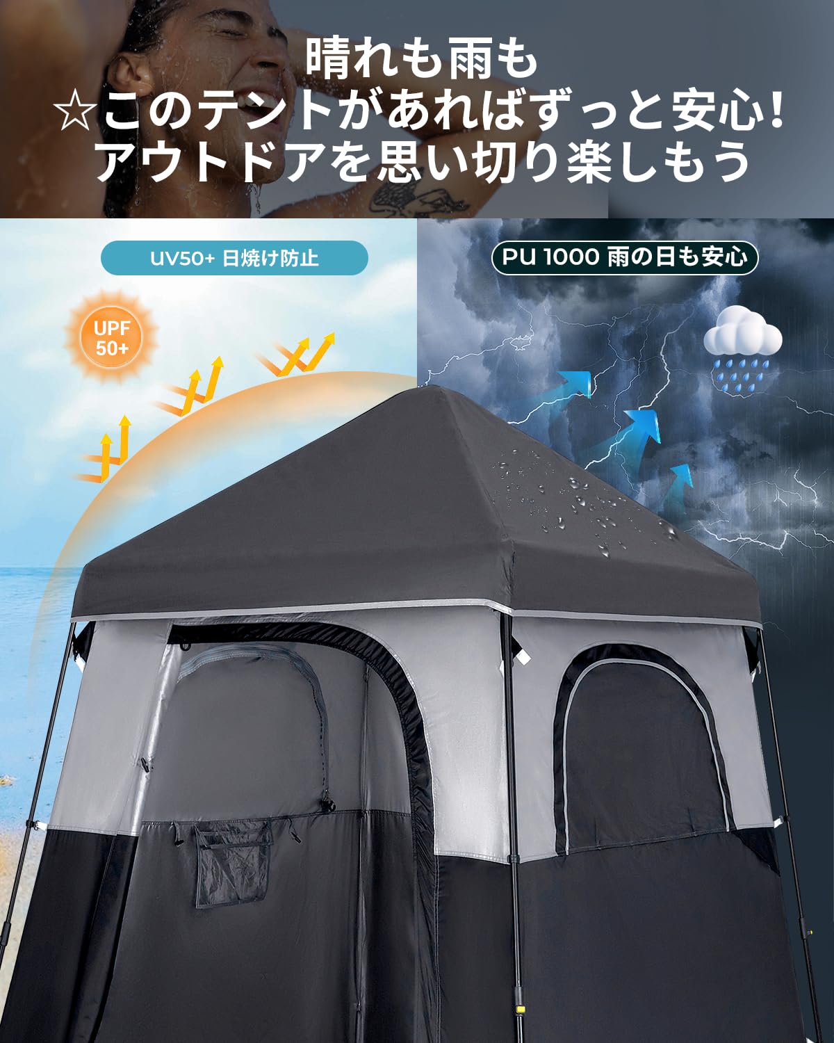 KingCamp 着替えテント非常用トイレ簡易シャワールーム更衣室ビーチプライベートテント