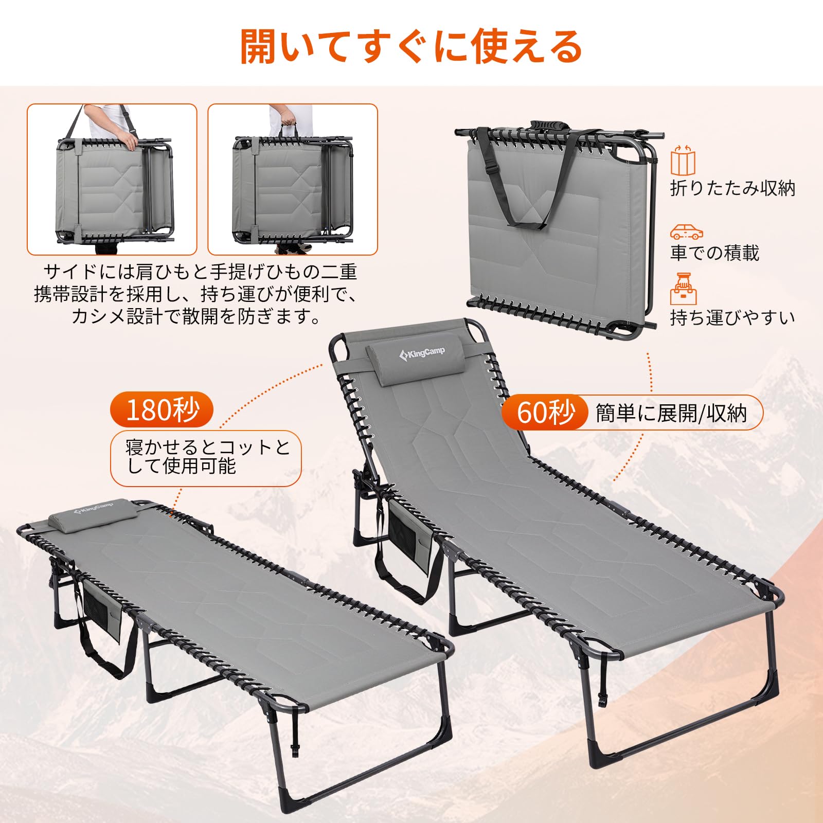 【2026 NEW】KingCamp MAGNOLIA B40 サマーベッド 折りたたみ式 3WAY 5段階調節200×68cm