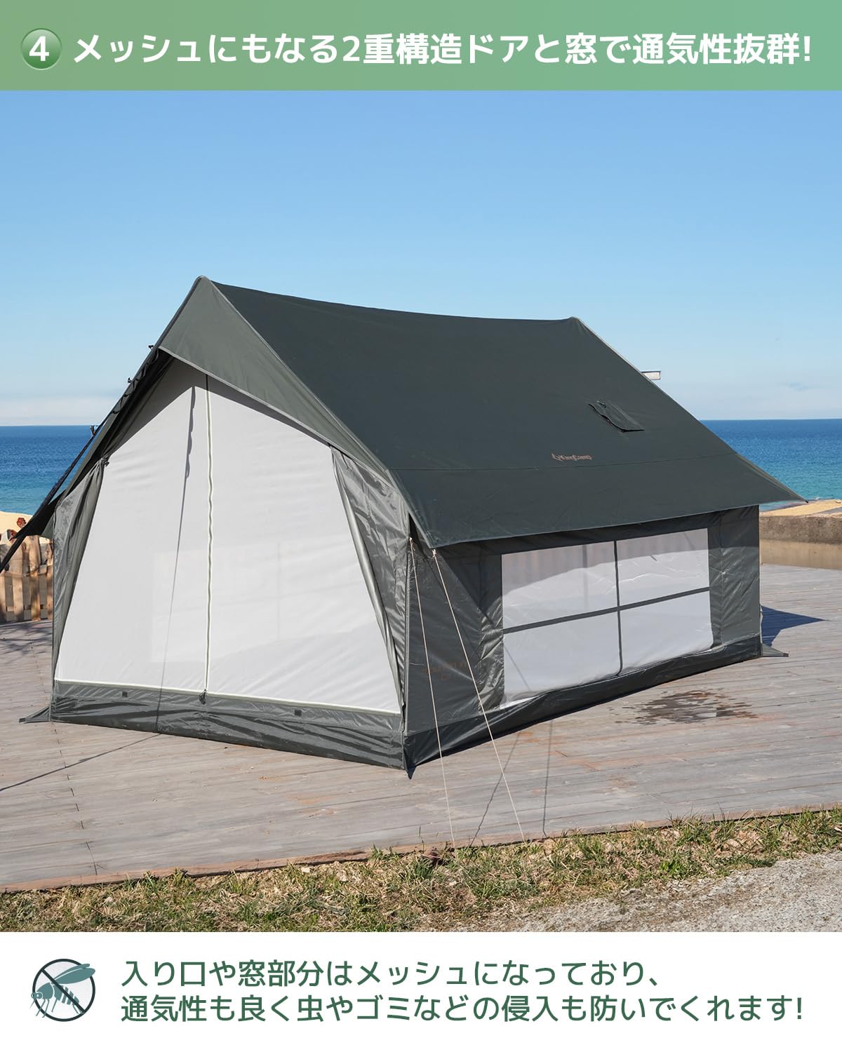 【2025 NEW】KingCamp ロッジ型テントポリコットン2-4人用ファミリーテント