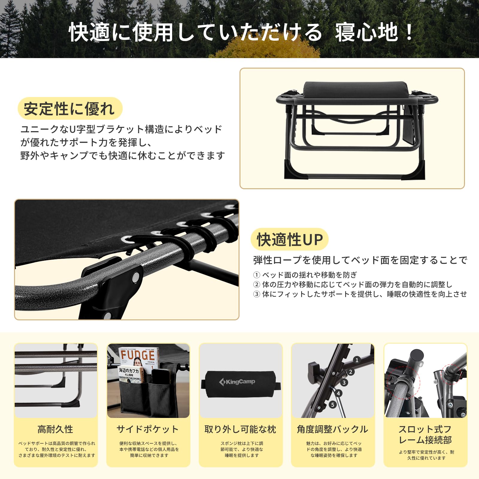 【2026 NEW】KingCamp MAGNOLIA B10 サマーベッド 折りたたみ式 3WAY 5段階調節 195×59cm