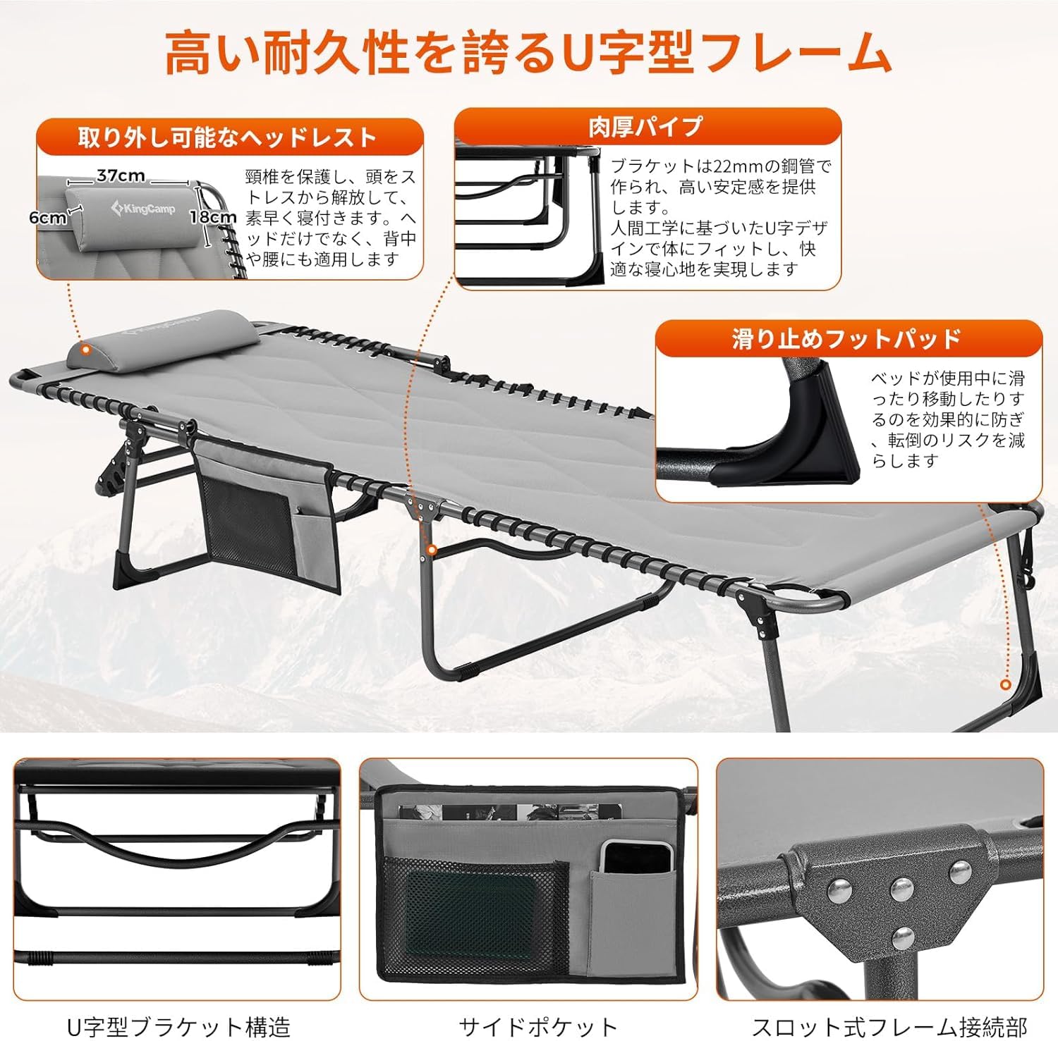 【2025 NEW】KingCamp ワイドサマーベッド5段階調節折りたたみアウトドアベッド