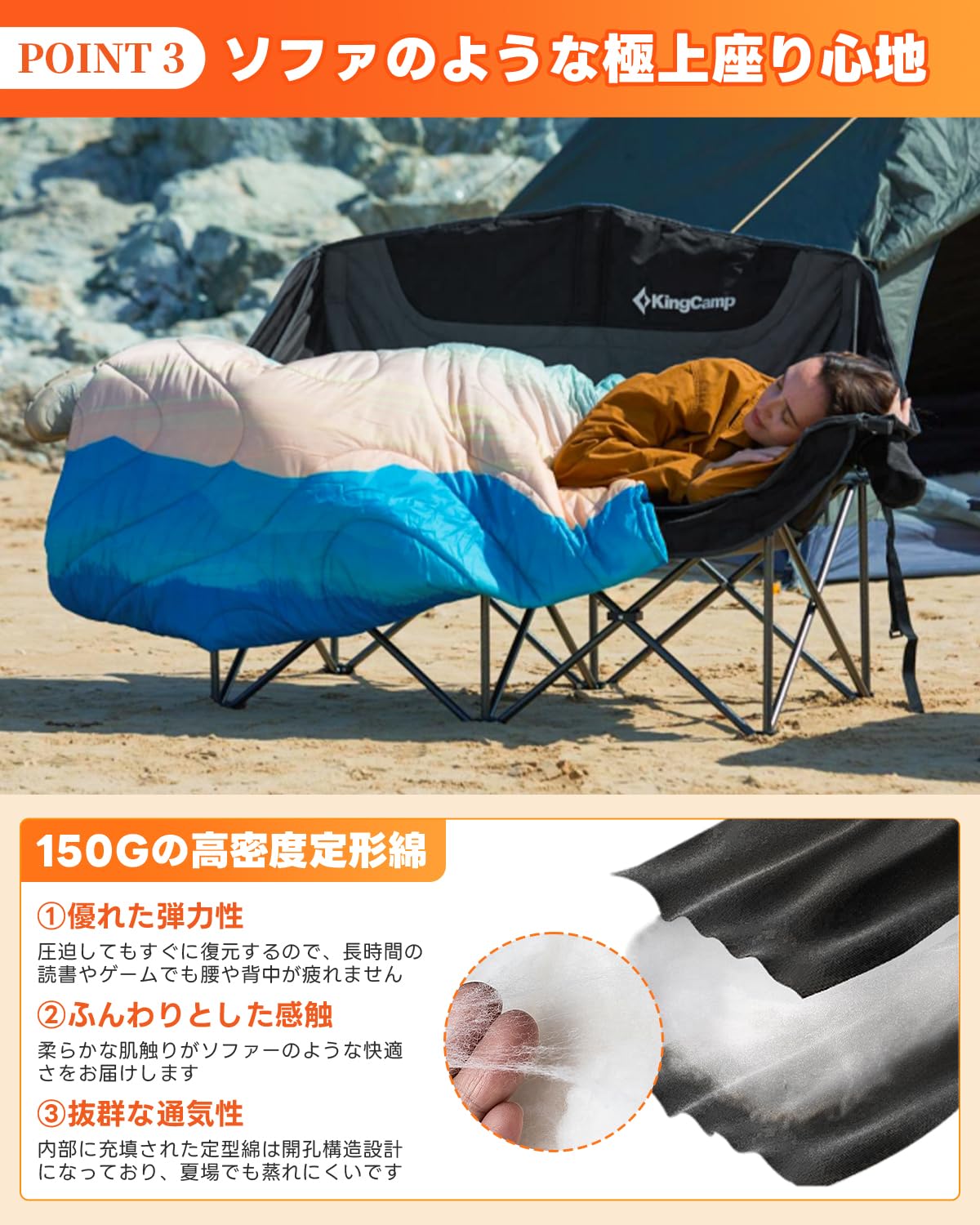 【2025 NEW】KingCamp アウトドアチェア二人掛け USB加熱3段階温度調節