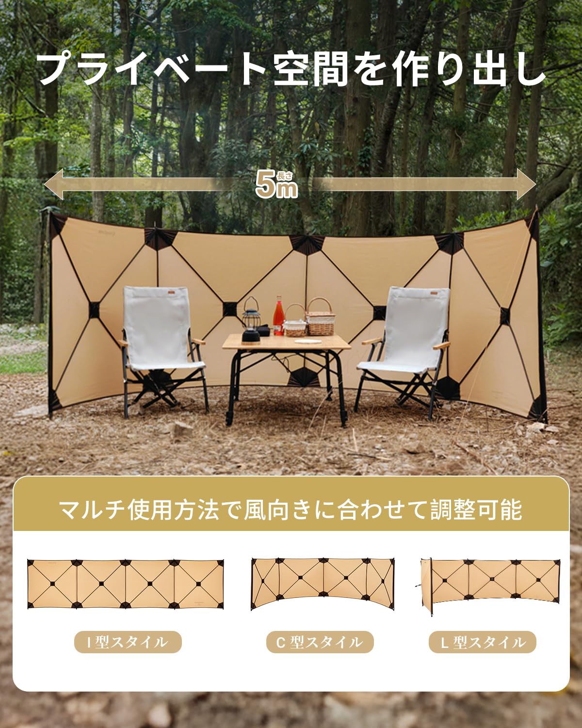 KingCamp STONEHENGE Q500 大型 陣幕ウインドスクリーン 500×125cm