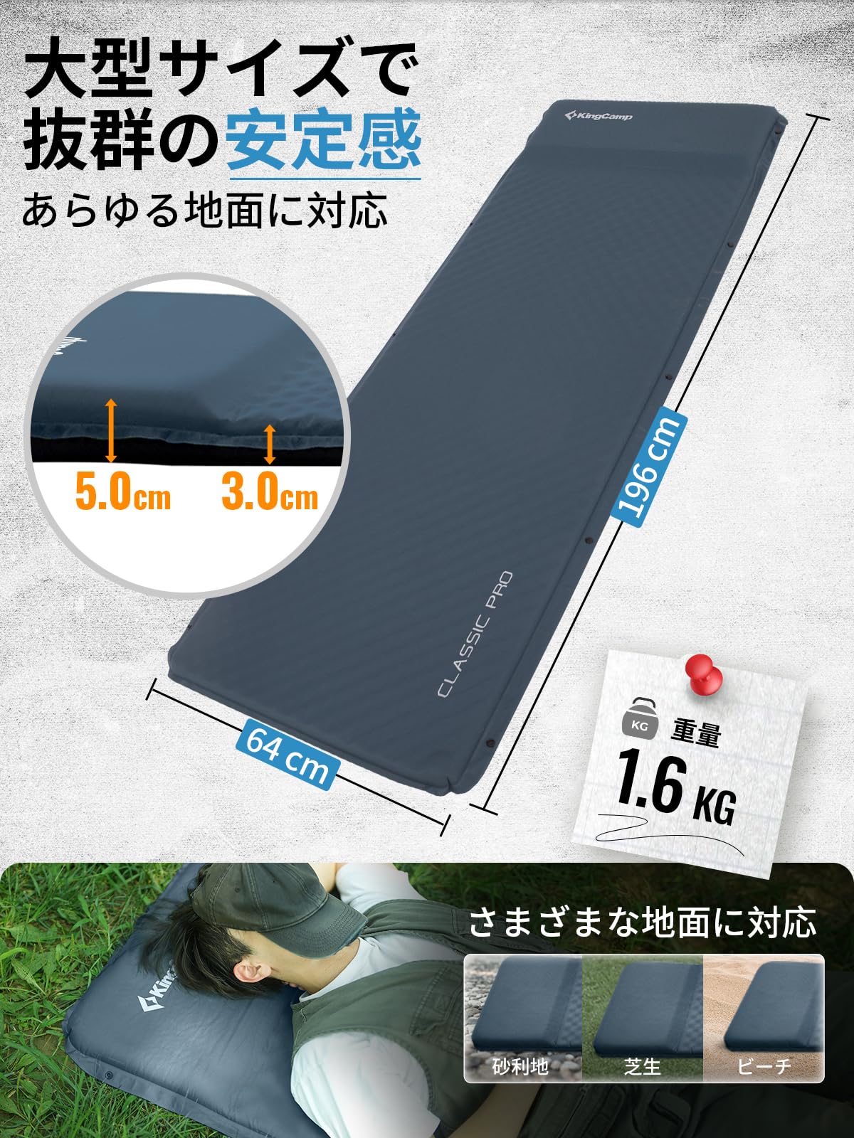 【2025 NEW】KingCamp エアーマット自動膨張枕一体式インフレーターマット 196x64cm