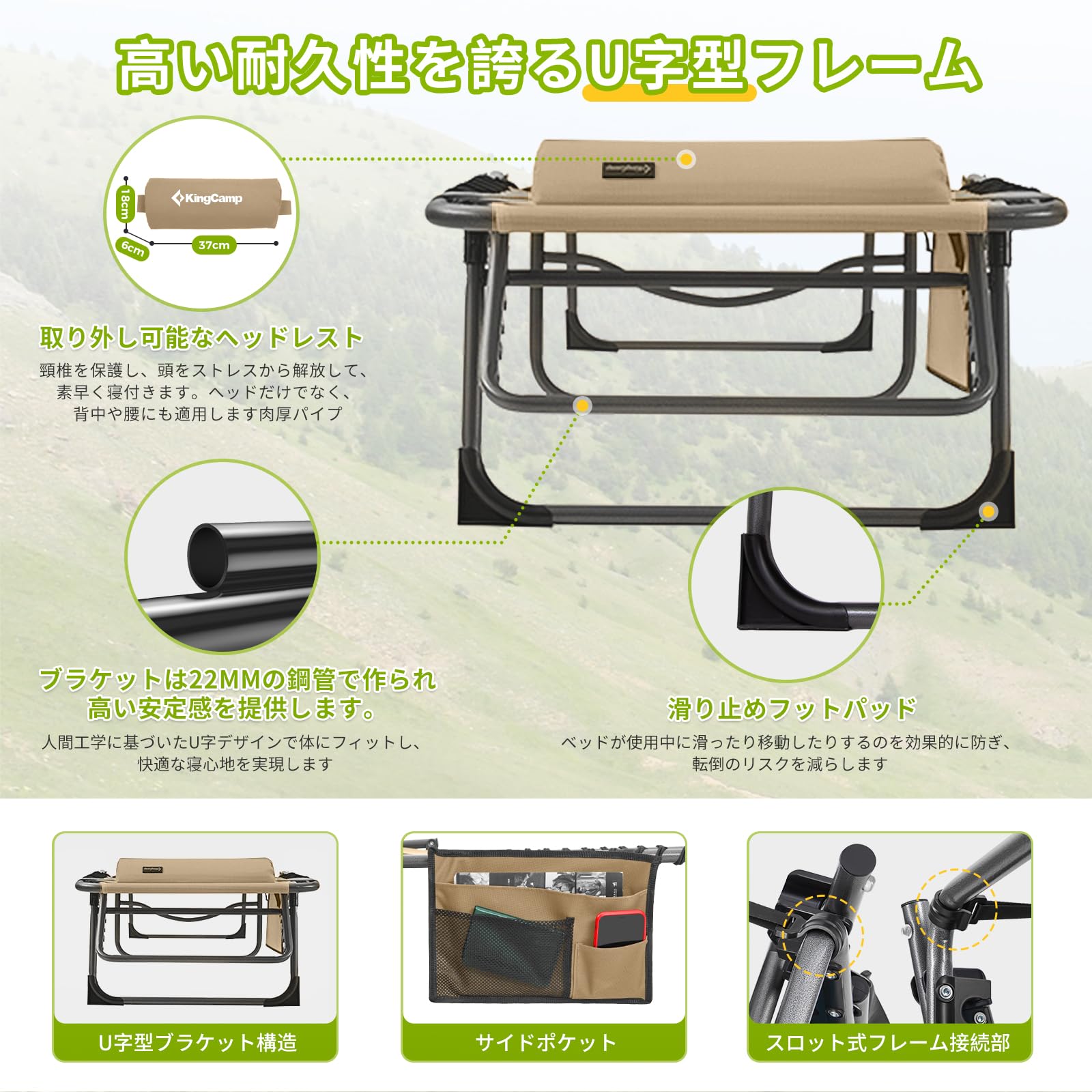 リクライニングチェア 190×59×34cm KC2420