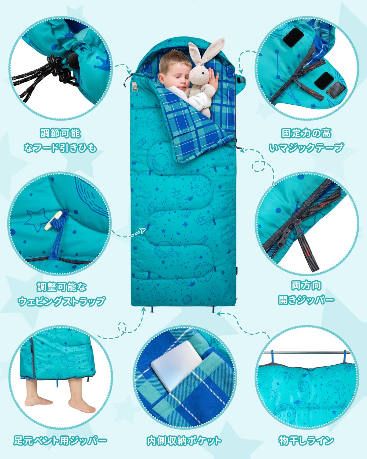 KingCamp 子供用封筒型寝袋フランネル生地ワイドサイズ幅広100cmシュラフ