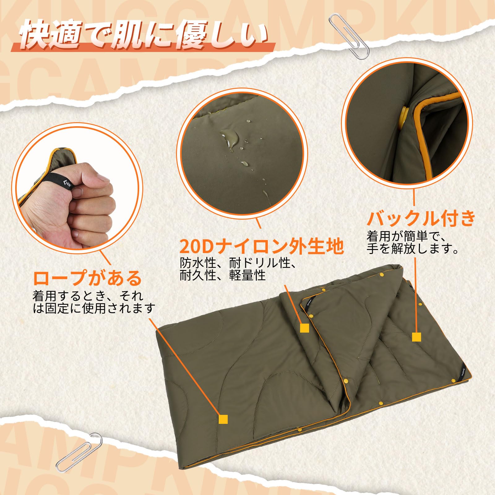 KingCamp キャンプ用ブランケットマルチブランケット大判超軽量スナップボタン付き