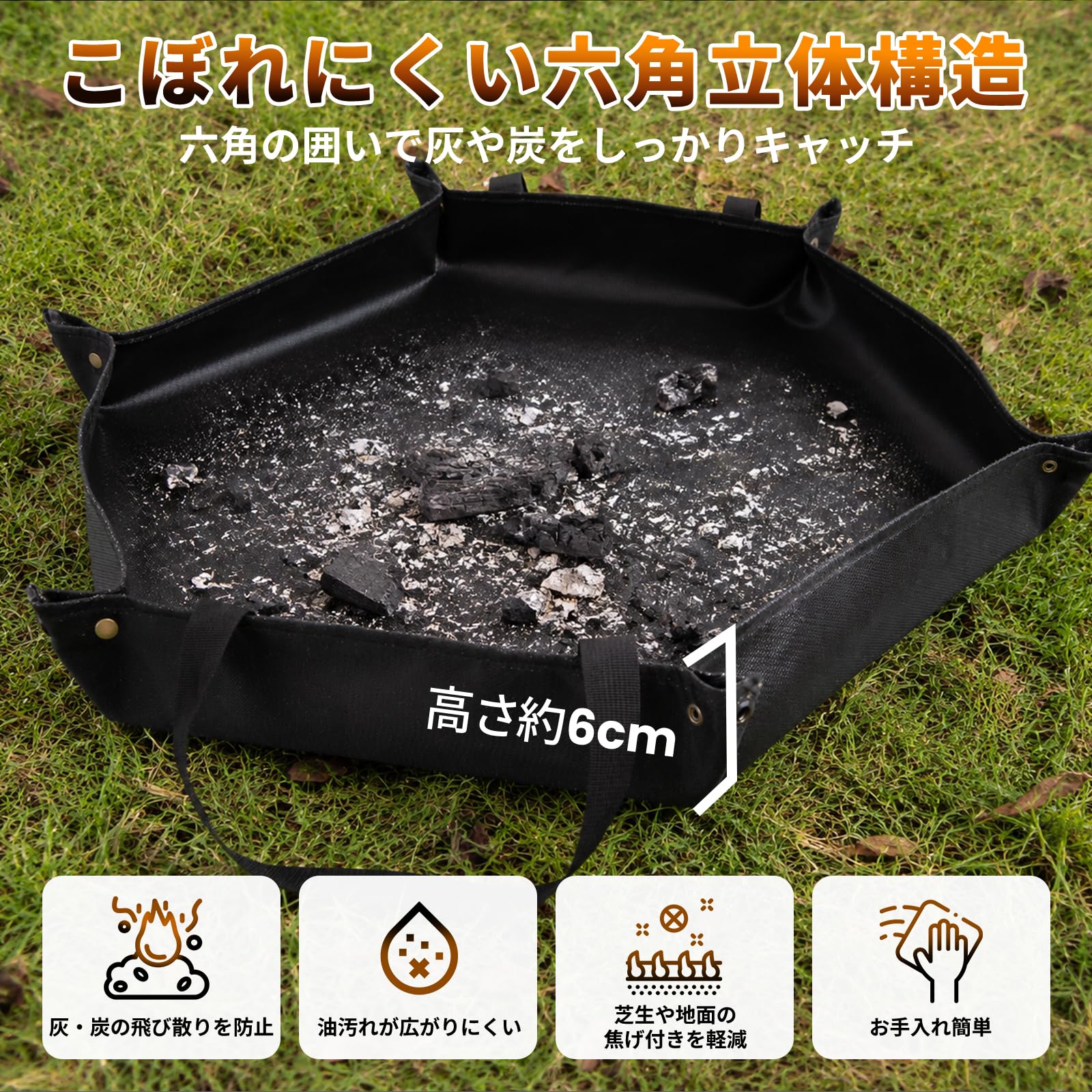 【2026 NEW】KingCamp Fireproof Floor Mat 六角形焚き火シート 2WAY 耐火仕様