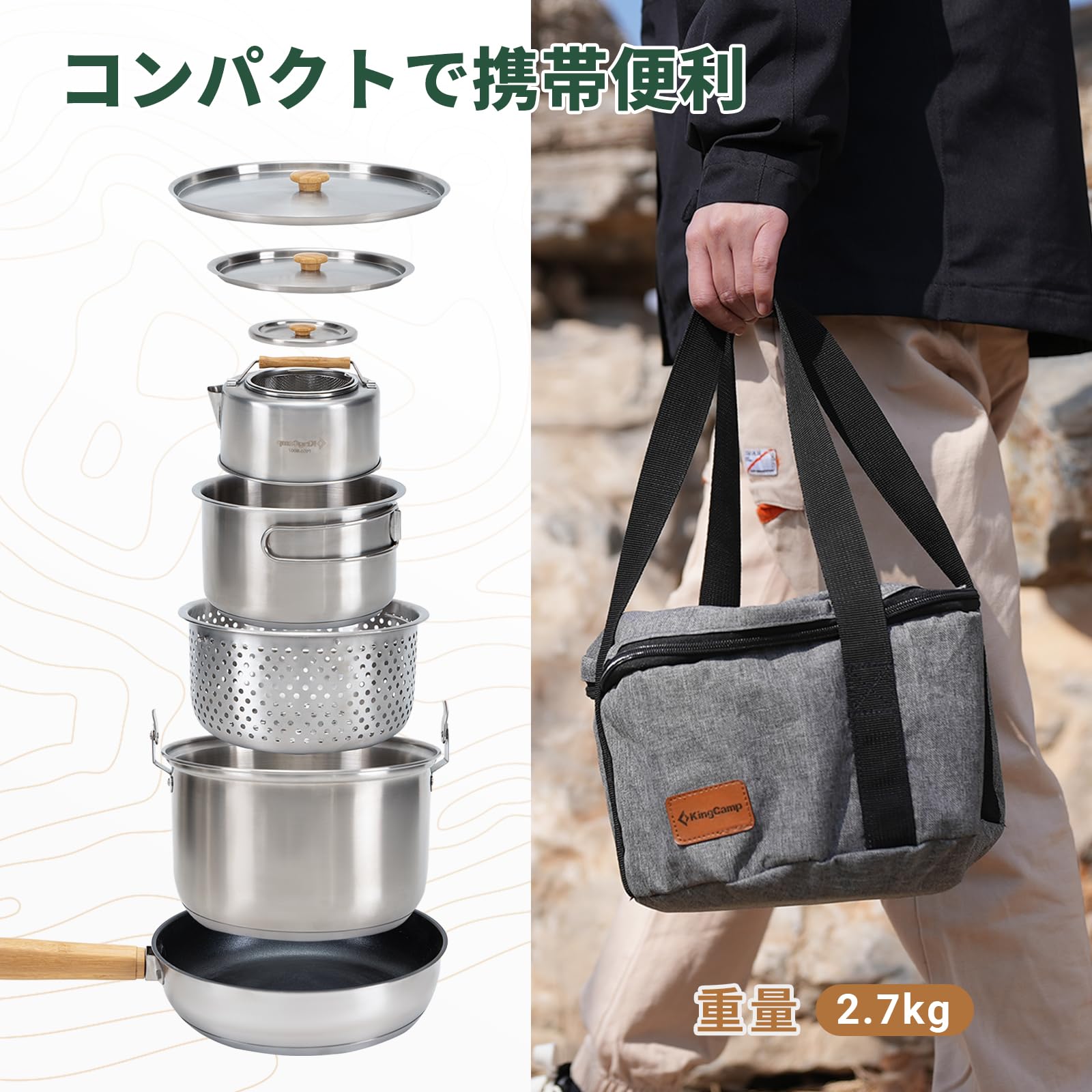 KingCamp キャンプ用クッカー7点セット4人用 キャンプ鍋・ケトル・フライパン・ザルアウトドア調理器具