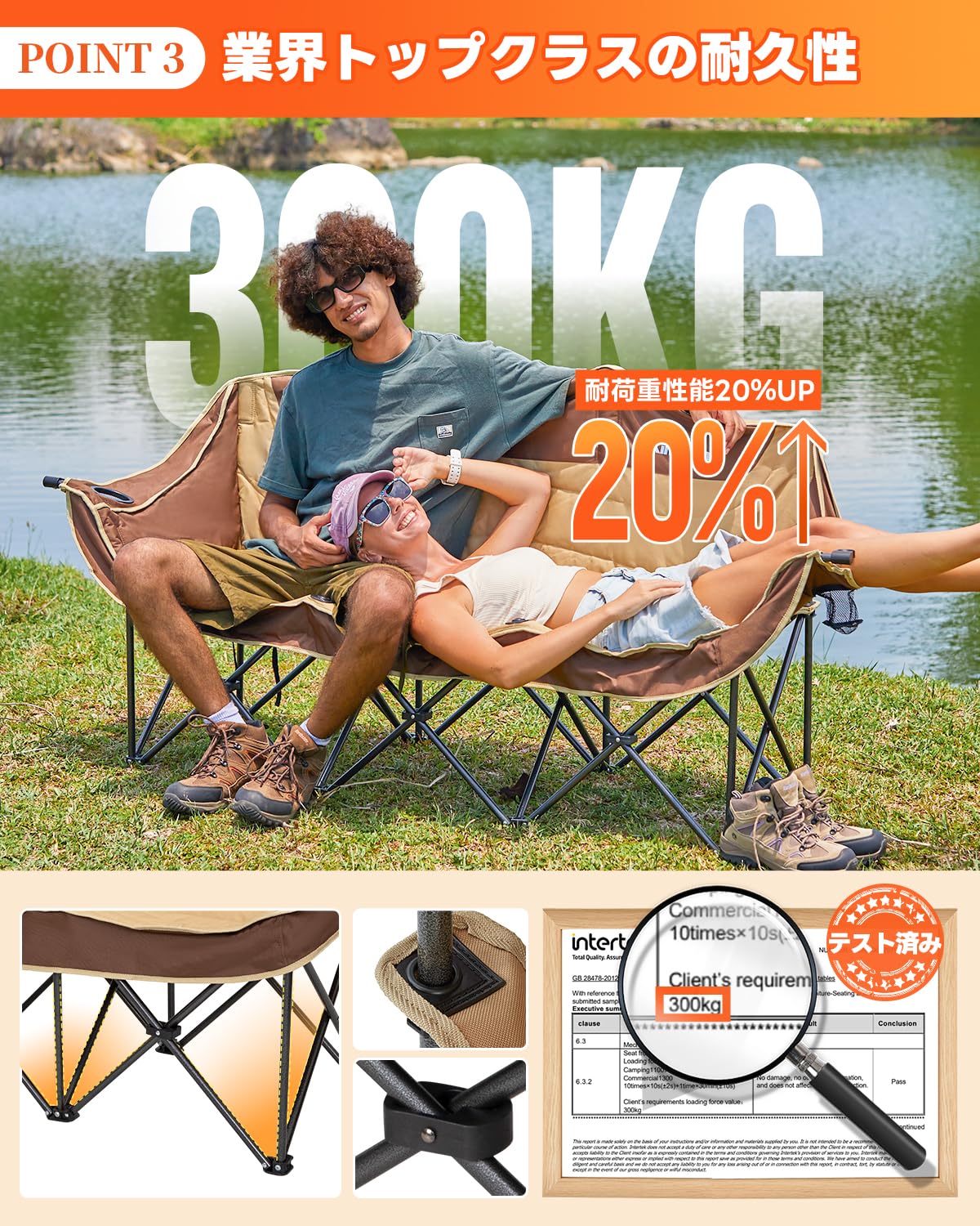 KingCamp アウトドア チェア 三人掛け キャンプ 椅子 3人掛け