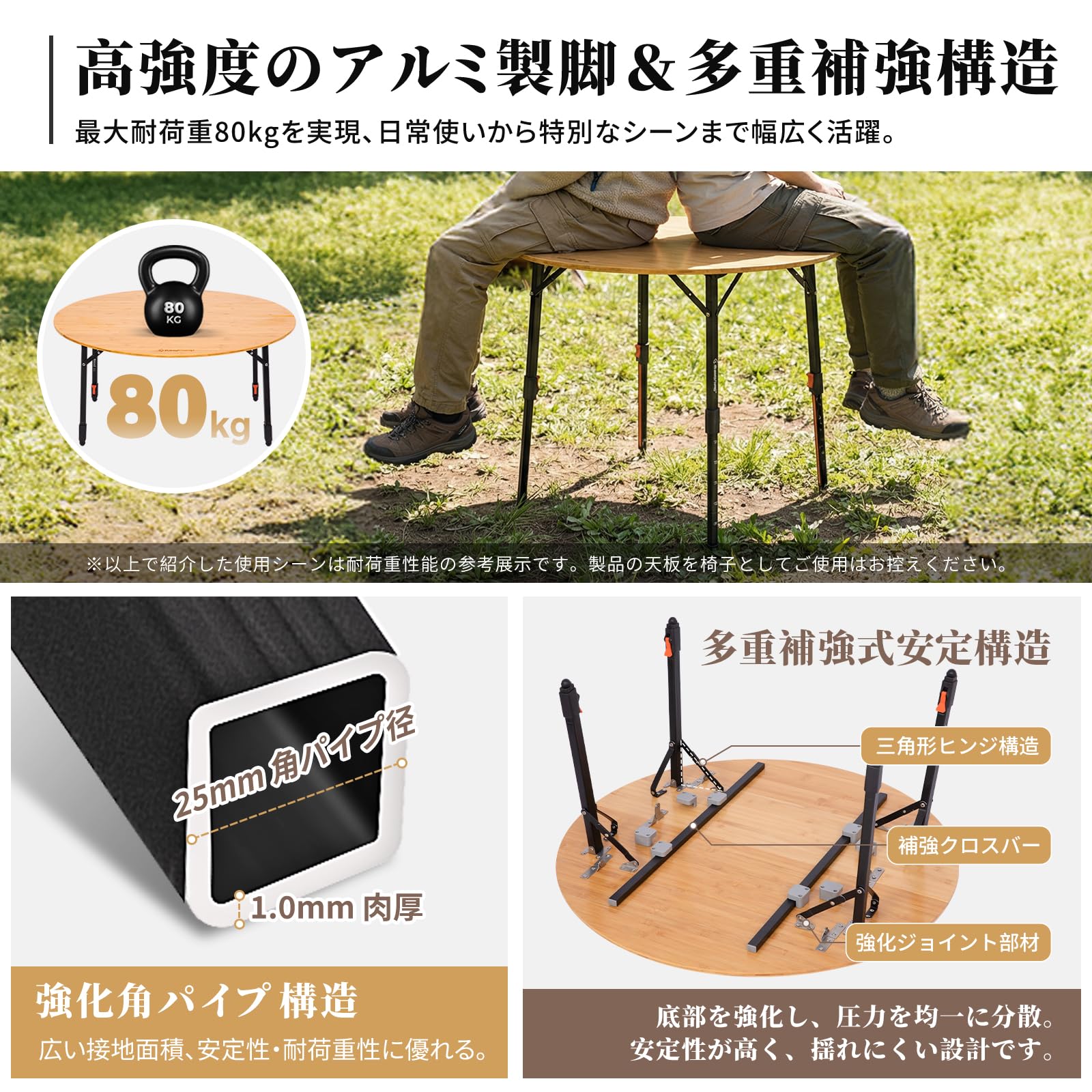 【2026 NEW】KingCamp BamAura 4Fold D90 PLUS 高さ無段階調整 4フォールド バンブー天板 丸型テーブル φ90cm