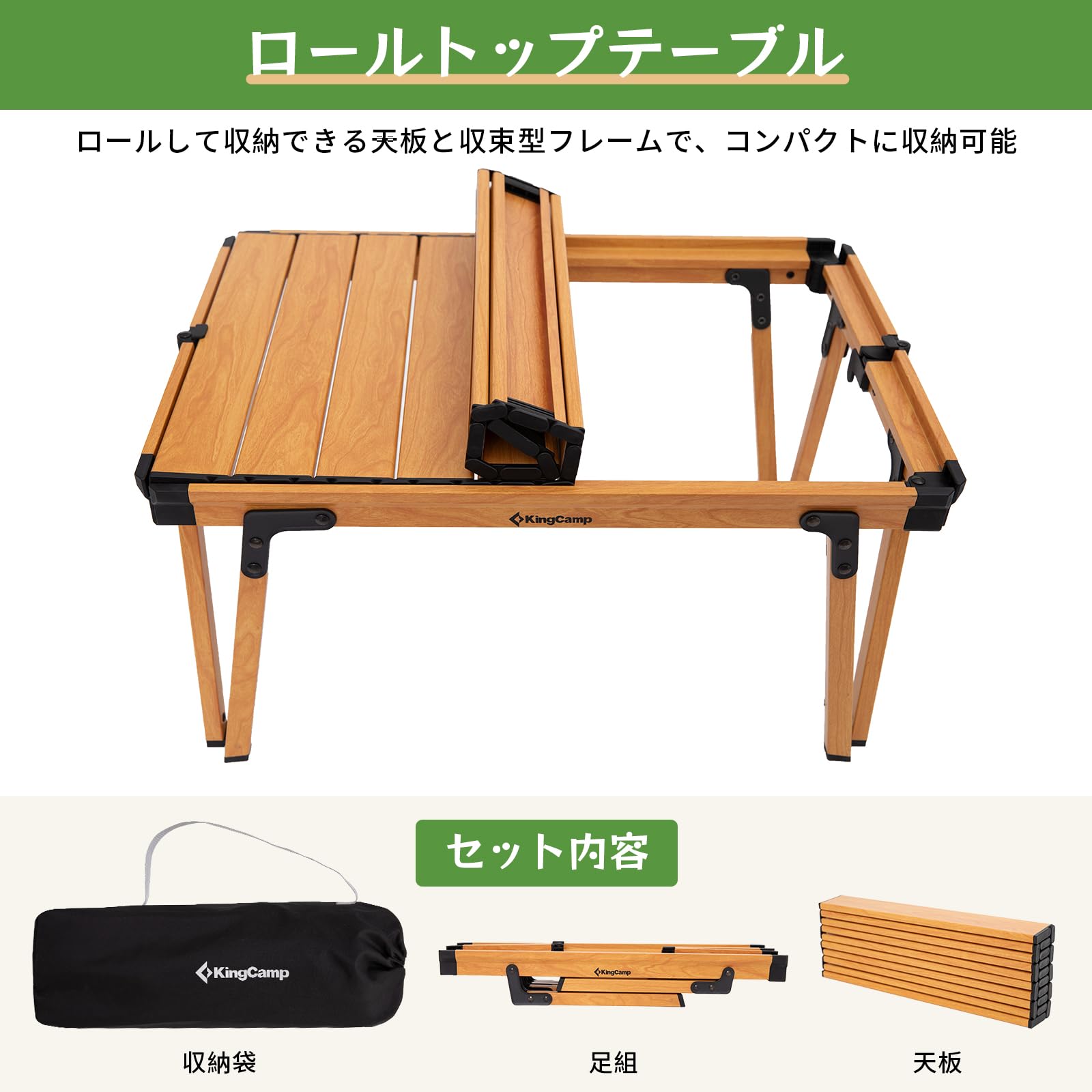KingCamp アウトドアテーブル折り畳みキャンプ テーブル超軽量