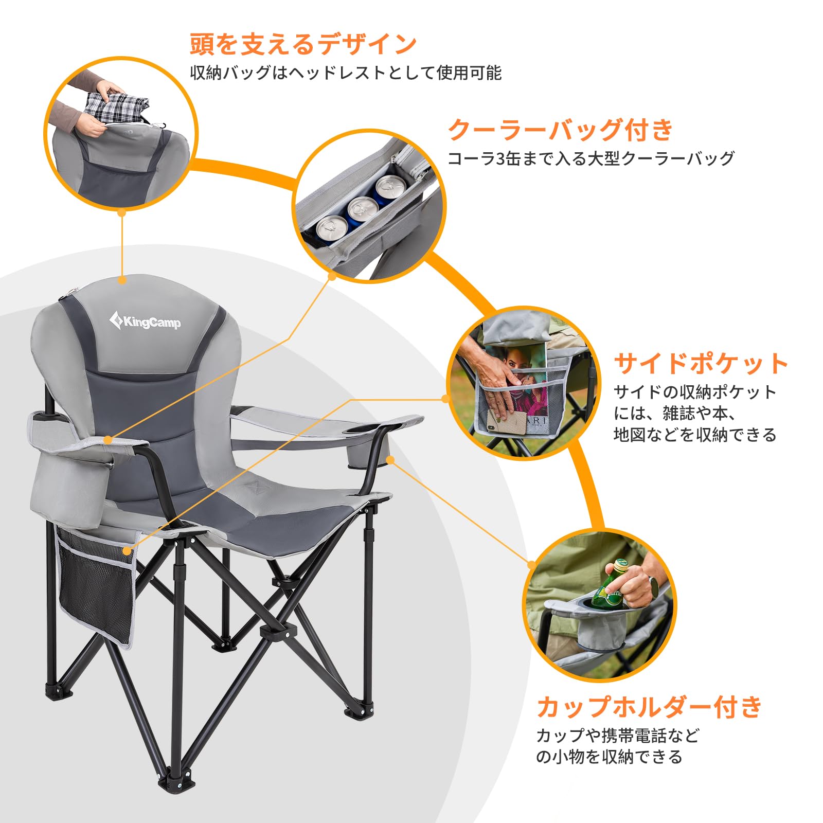 チェア 97×60×105cm KC3888
