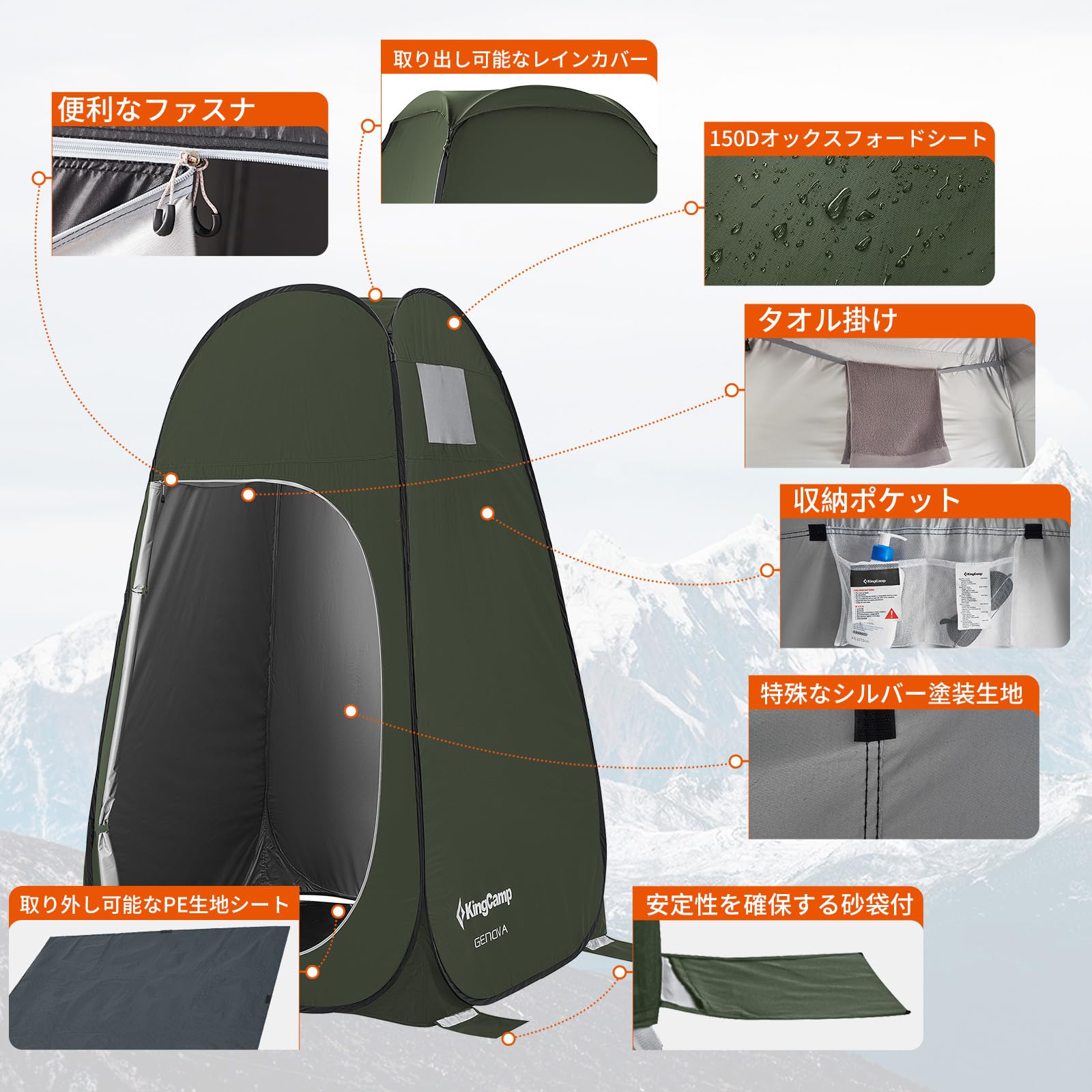KingCamp ポップアップ多機能レジャーテント – kingcampoutdoor.co.jp
