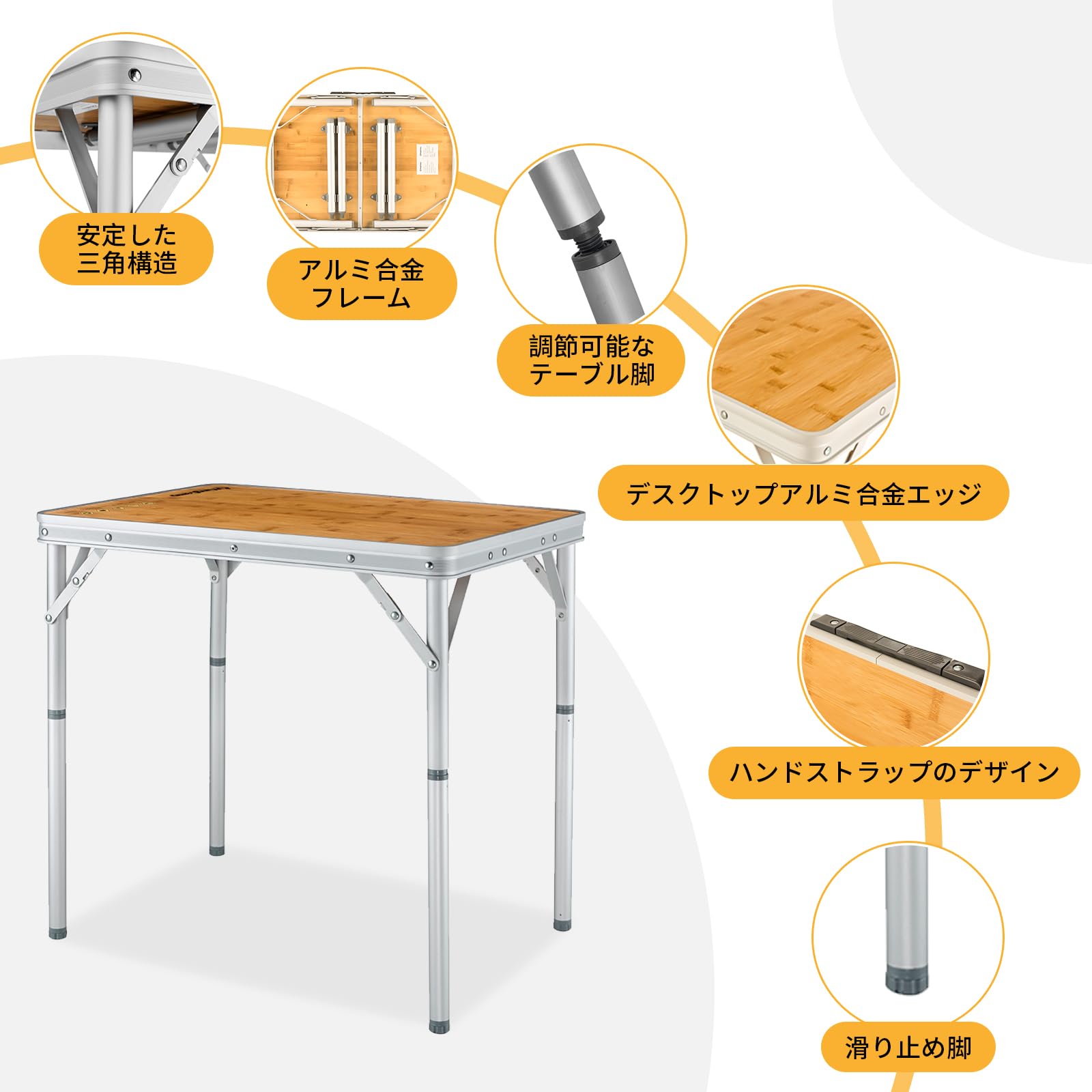 KingCamp キャンプテーブル 折り畳みアウトドアテーブル高さ調節超軽量竹製天板テーブル