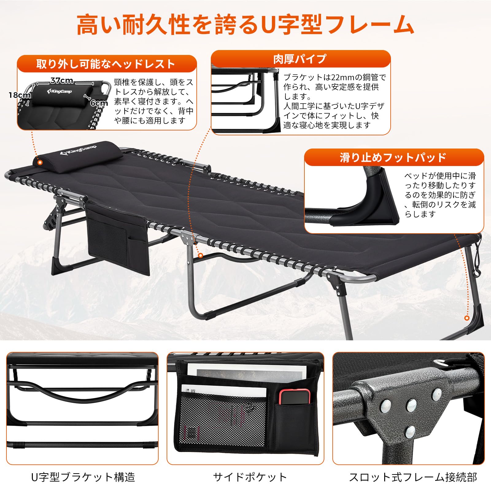 KingCamp 特大 改良版 アウトドア コット – kingcampoutdoor.co.jp