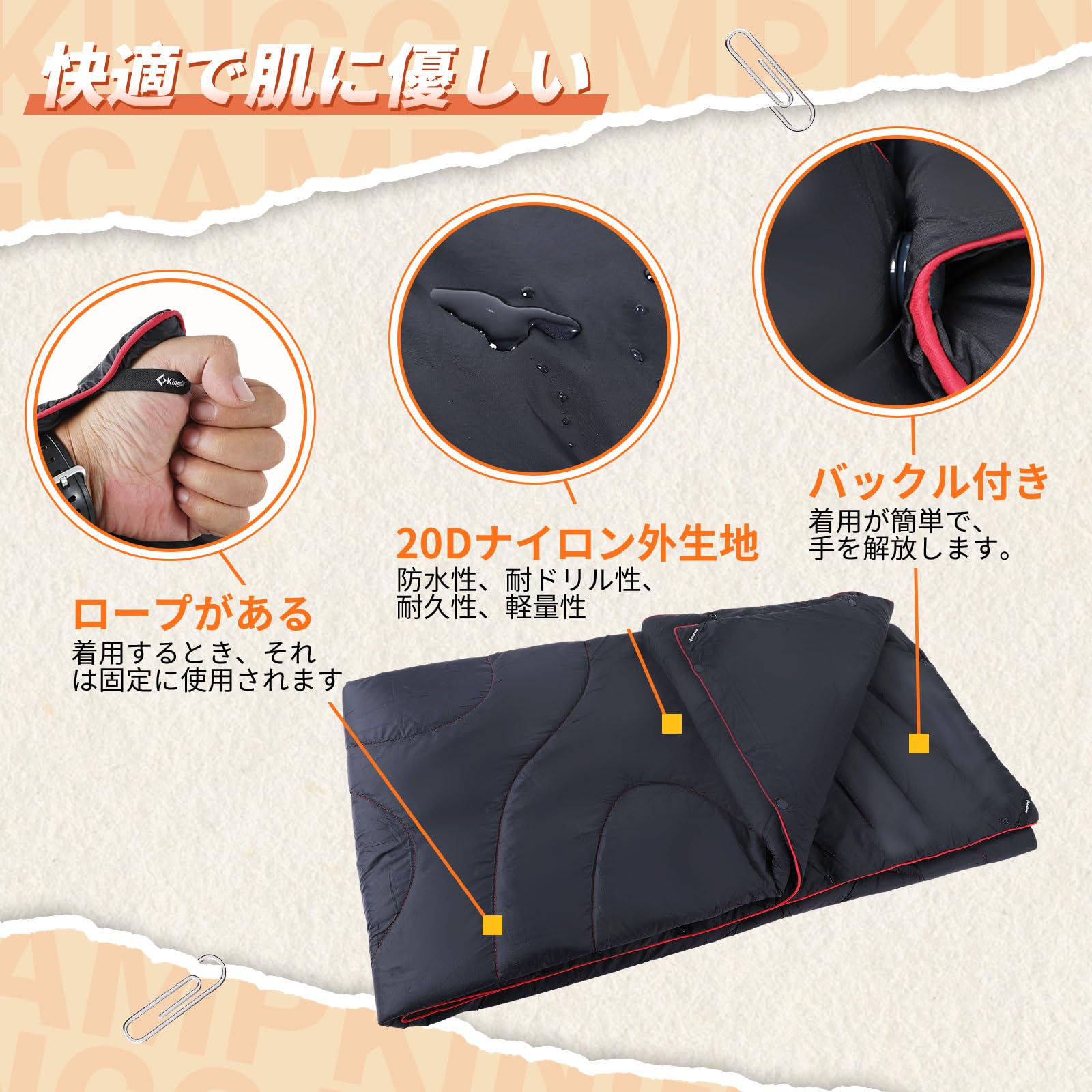 KingCamp キャンプ用ブランケットマルチブランケット大判超軽量スナップボタン付き