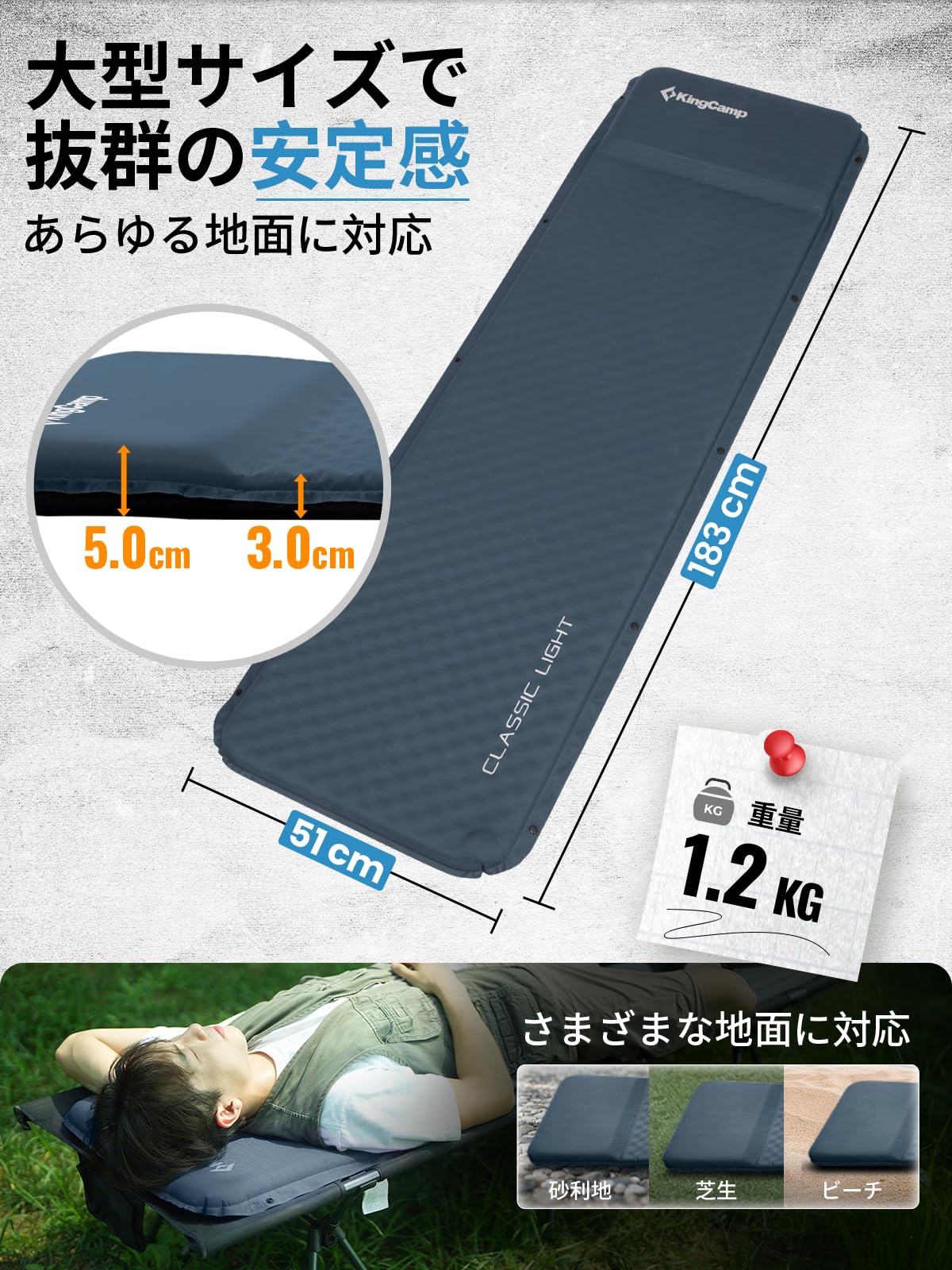 KingCamp シングル自動膨張式スリーピングマット