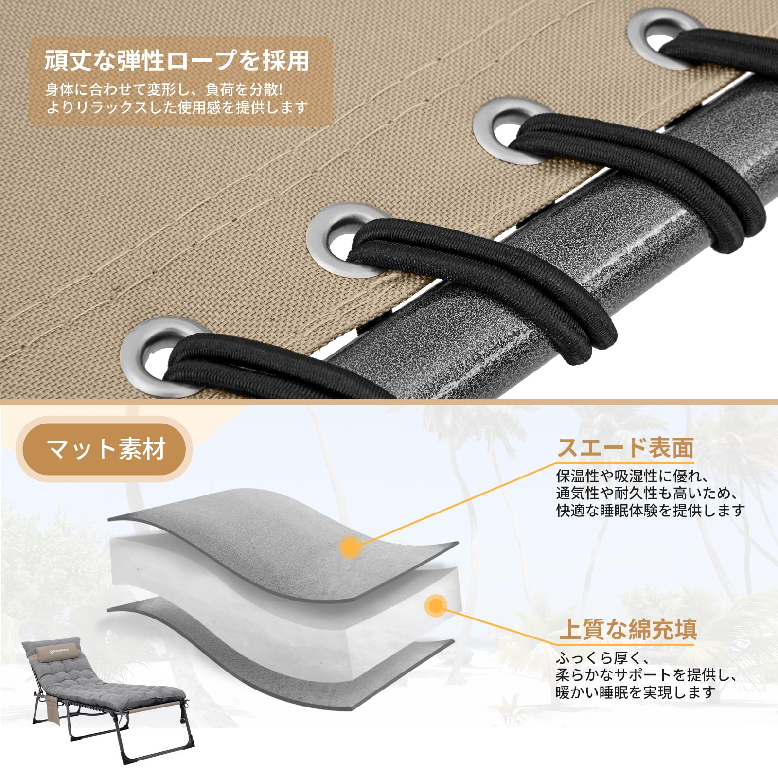 【2026 NEW】KingCamp MAGNOLIA B40 Set サマーベッド折りたたみキャンプコット3wayアウトドア5段階調節ビーチチェア