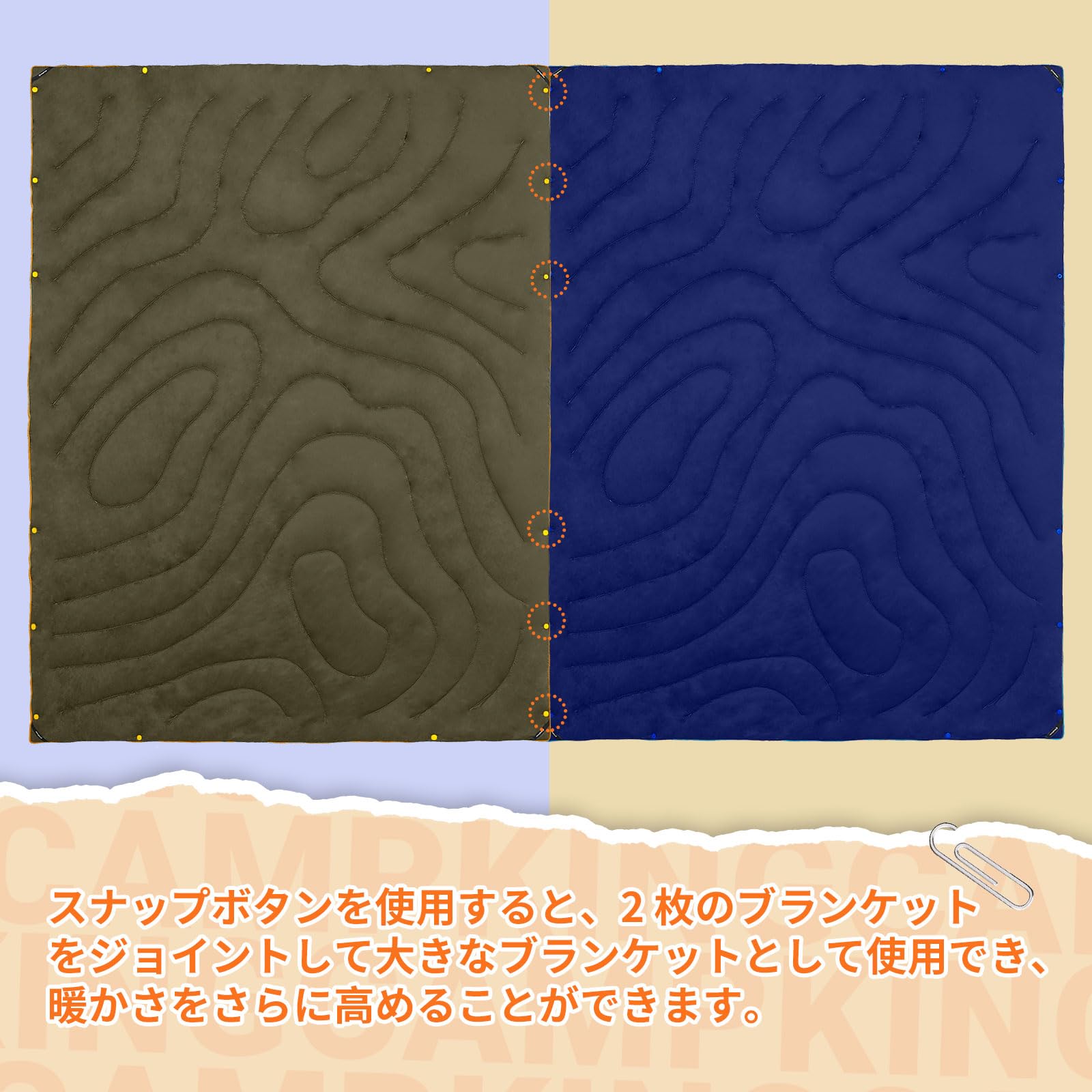KingCamp キャンプ用ブランケットマルチブランケット大判超軽量スナップボタン付き