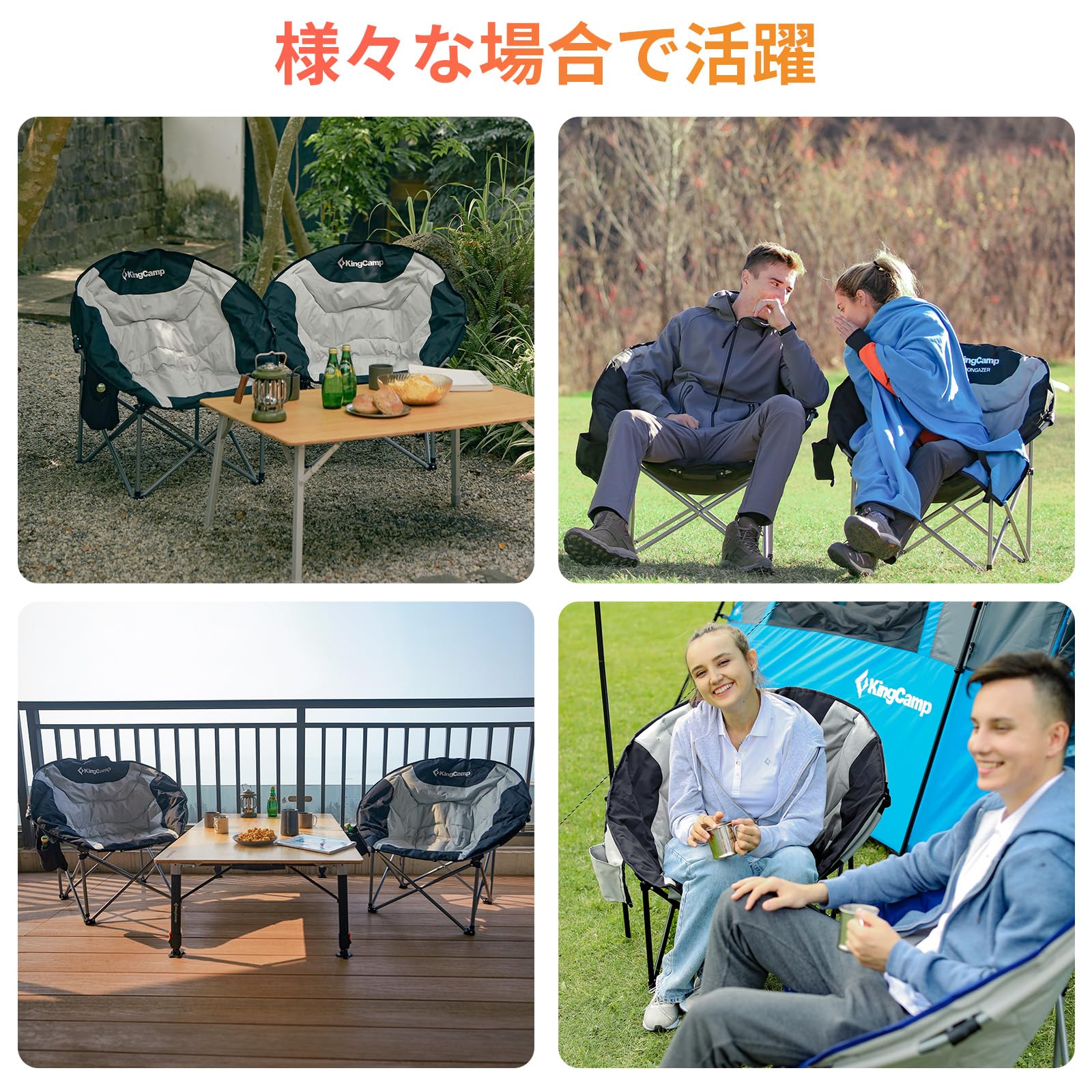 KingCamp アウトドアチェア折りたたみムーンチェアキャンプ椅子