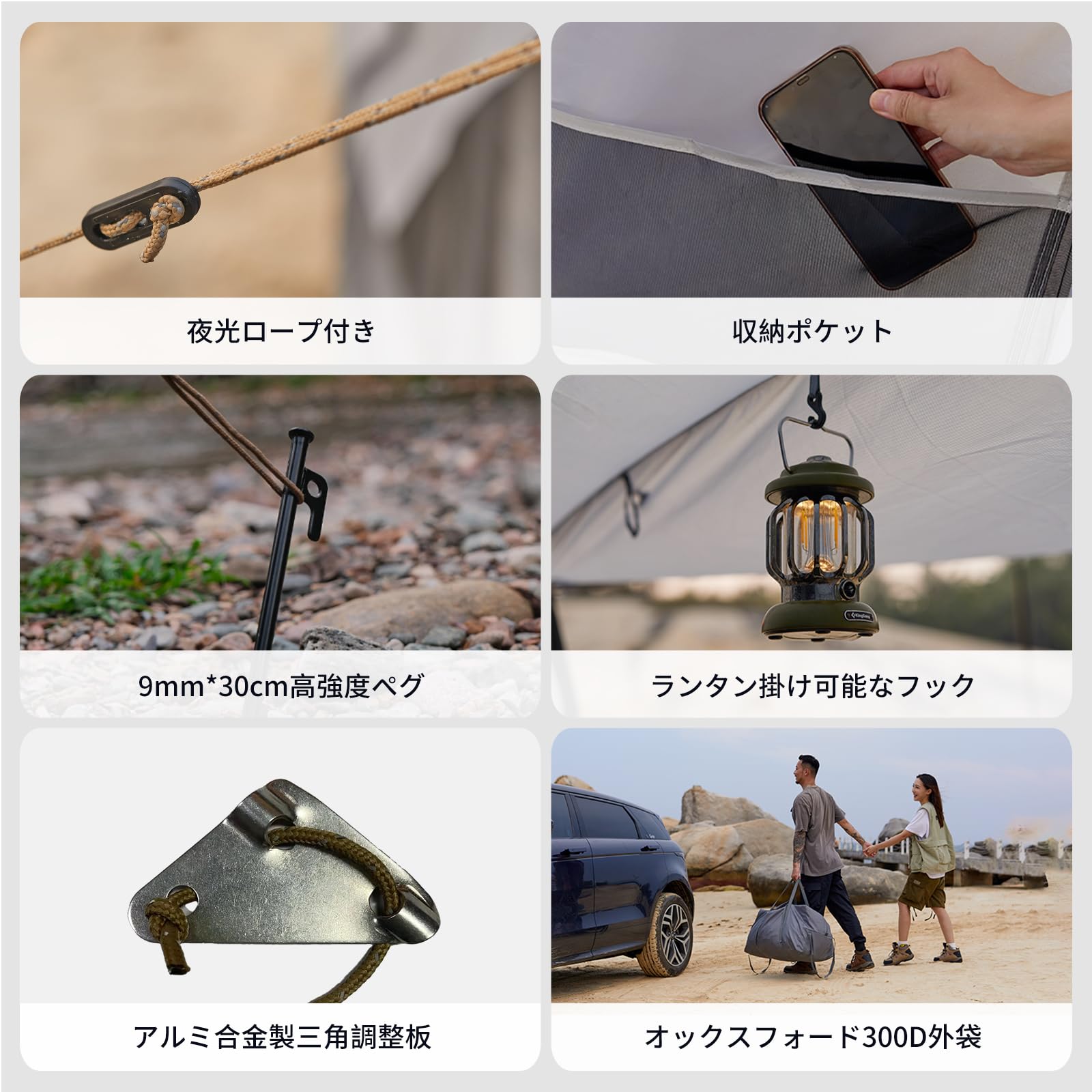 KingCamp カーサイドテント 車用テント カーサイドシェルター 3WAY使用可能
