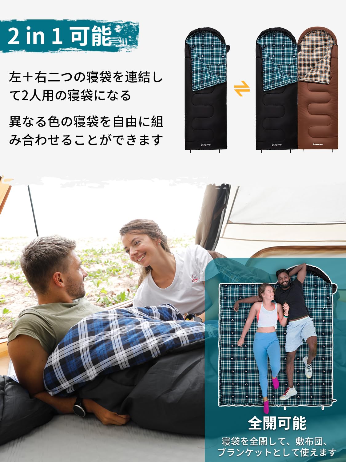 寝袋 90×230cm KS2211