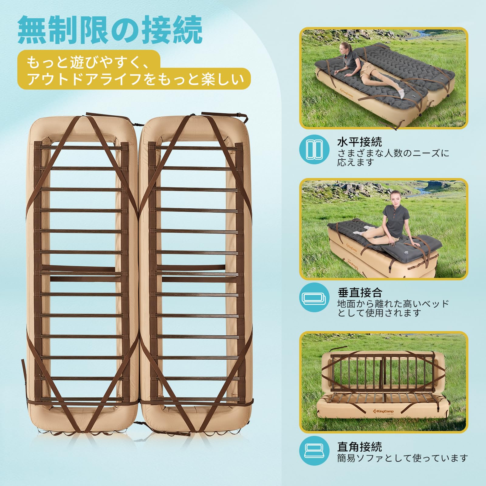 KingCamp 超軽量足踏み式キャンプマット付きエアーベッド