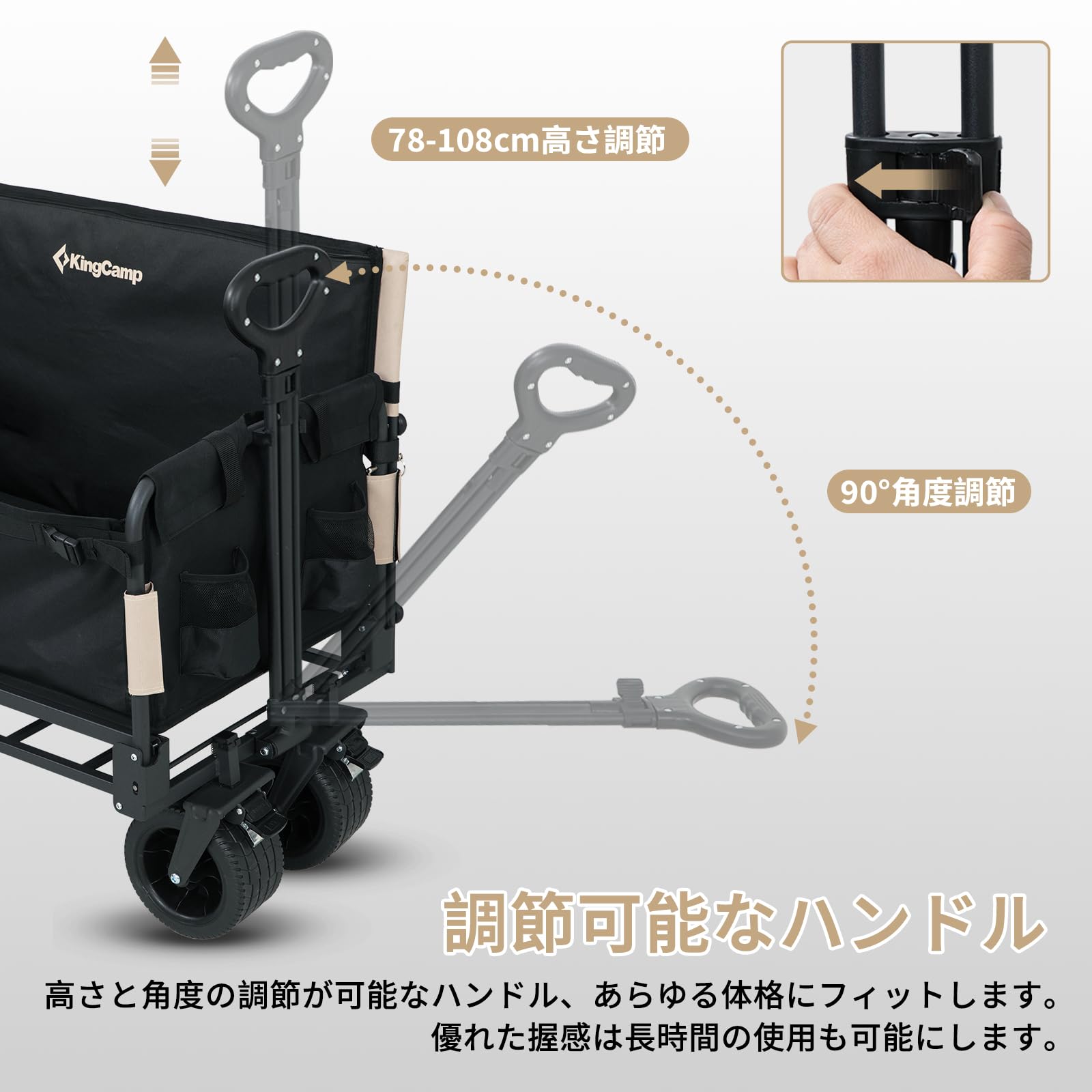 KingCamp キャリーワゴンアウトドア折りたたみ3WAY使用キャリーカート
