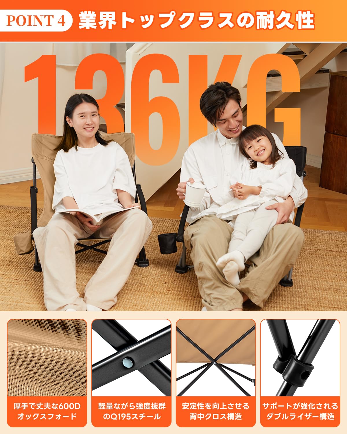 KingCamp PALONA B10 ワイド ローアウトドアチェア