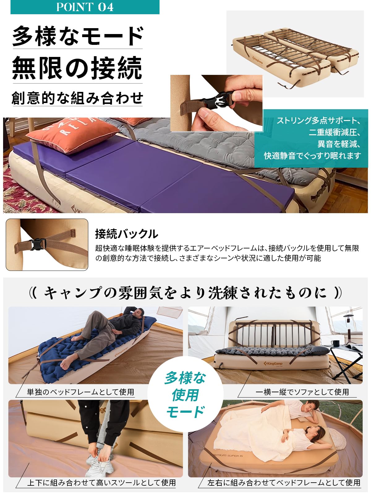 KingCamp キャンプキャンプエアベッドフレーム