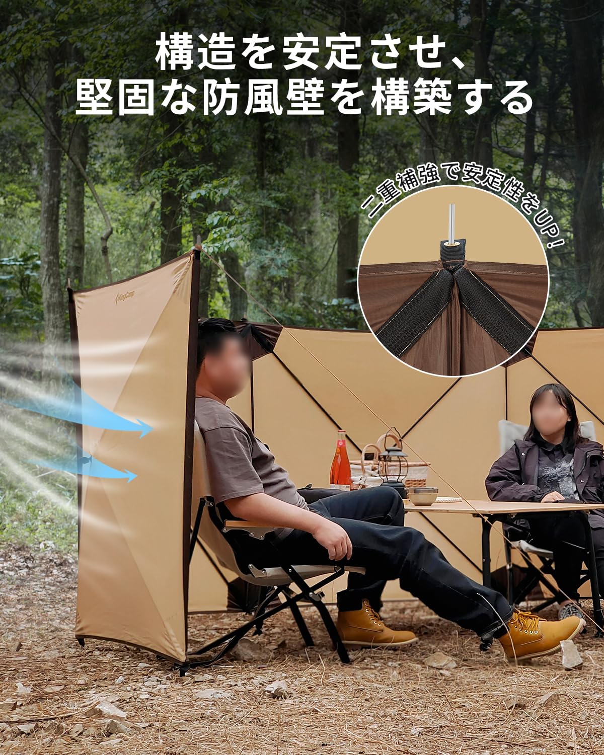 KingCamp STONEHENGE Q500 大型 陣幕ウインドスクリーン 500×125cm