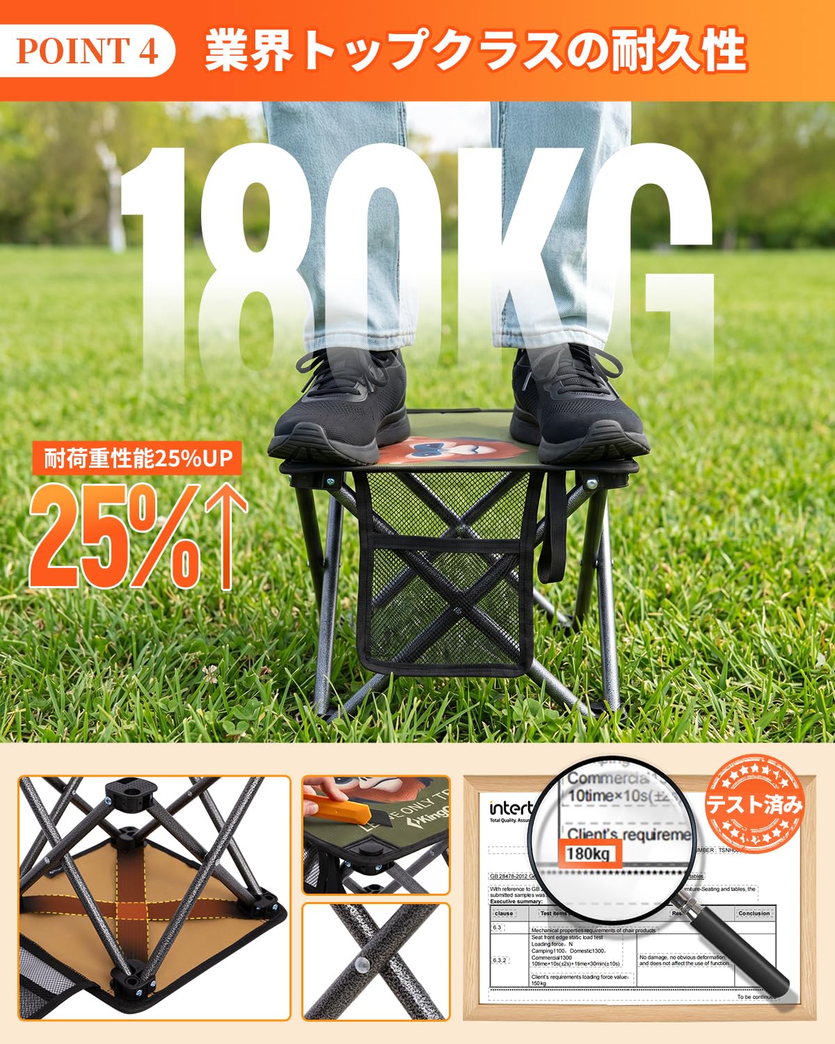 【2026 NEW】KingCamp MINI STOOL 折りたたみチェア 1秒開閉 軽量コンパクト (収納袋なし)