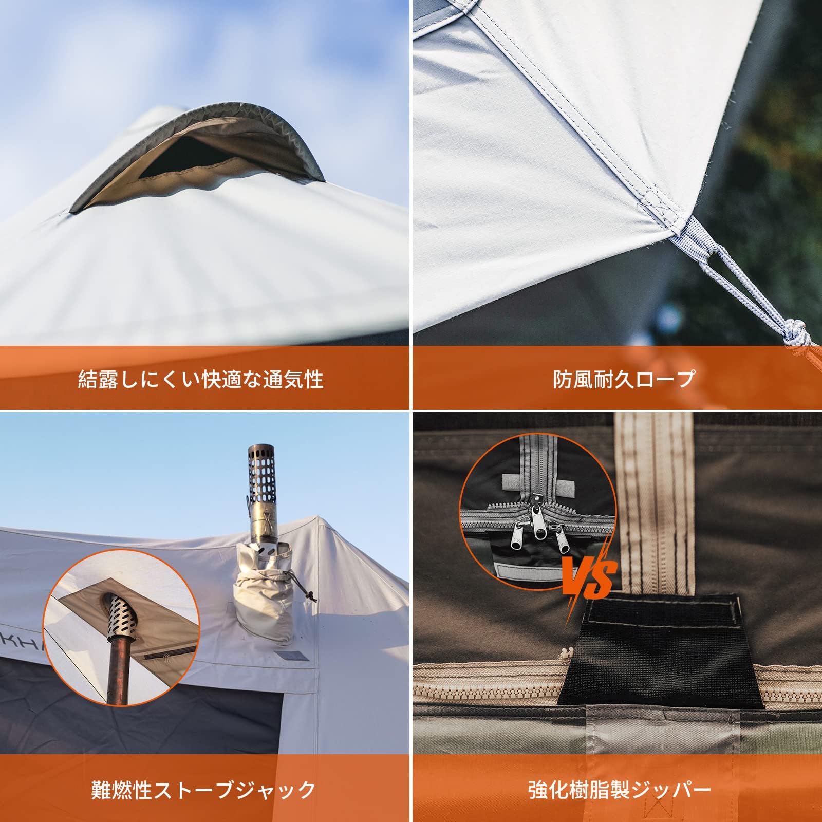 KingCamp ベルテント4m/5m大型T/C生地グランピングテント 改良版