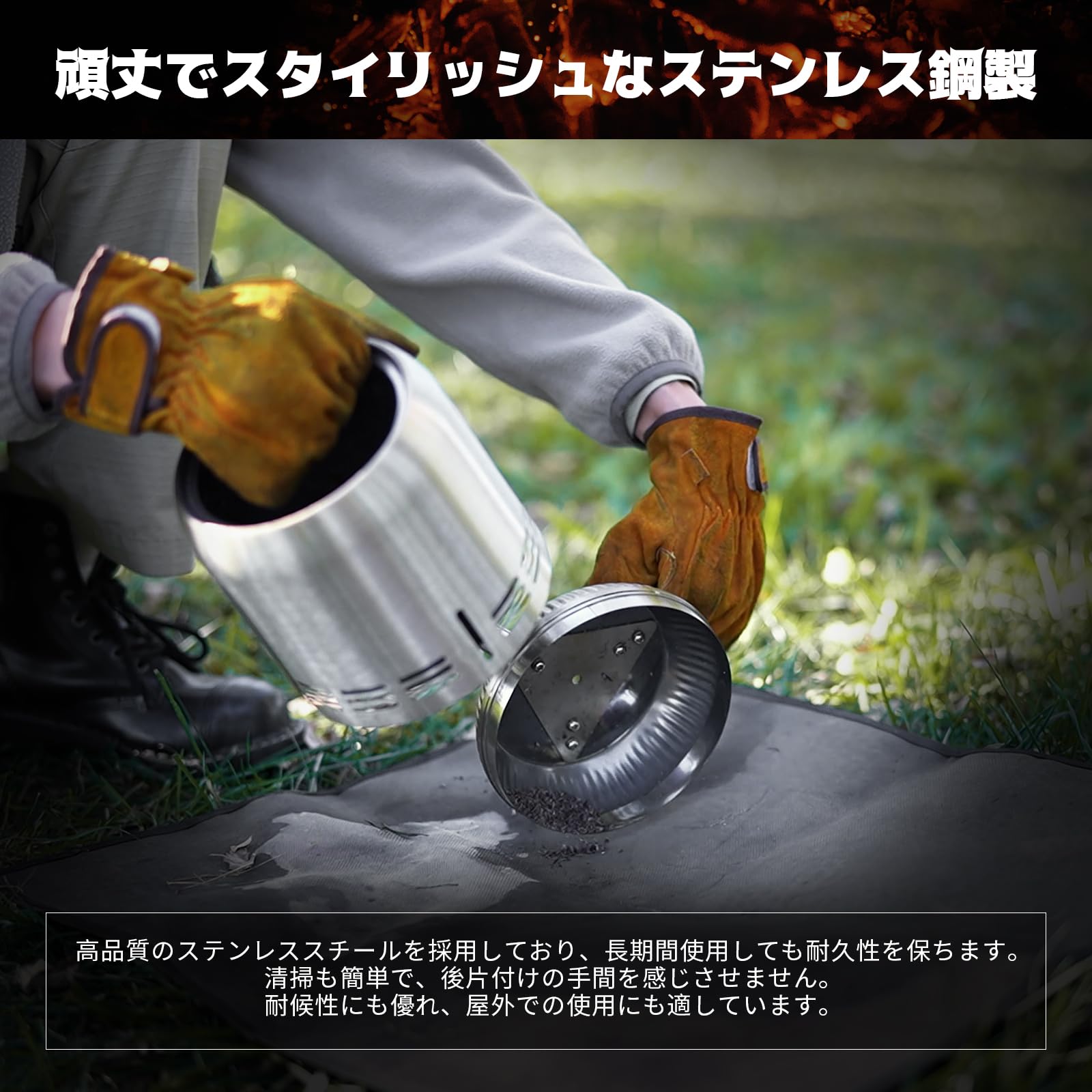 King Camp 薪ストーブ 全長約2.3m おまけ付き。（KingCamp