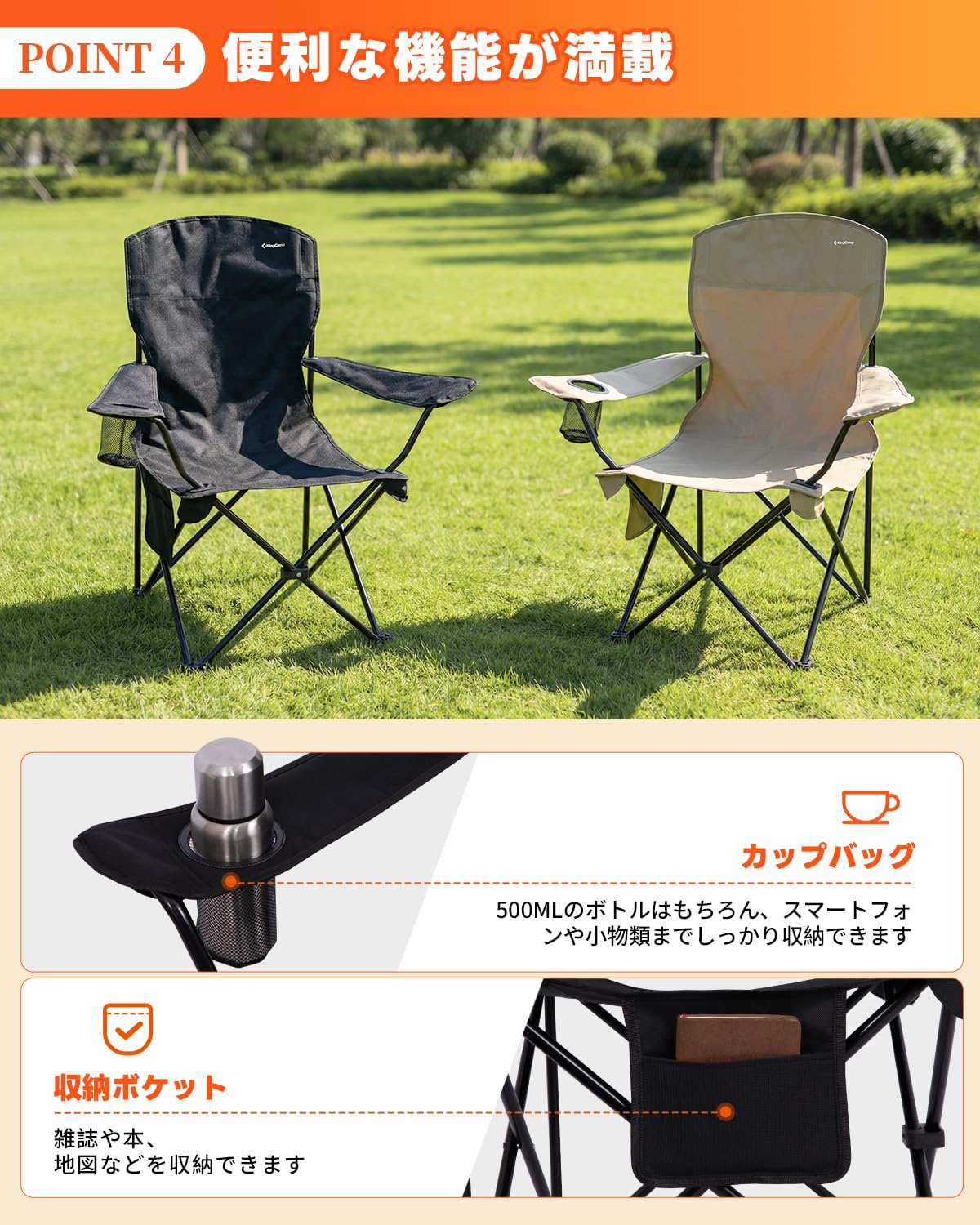 2026 NEW】KingCamp JUNIPER B20 折りたたみアウトドアチェア ゆったり