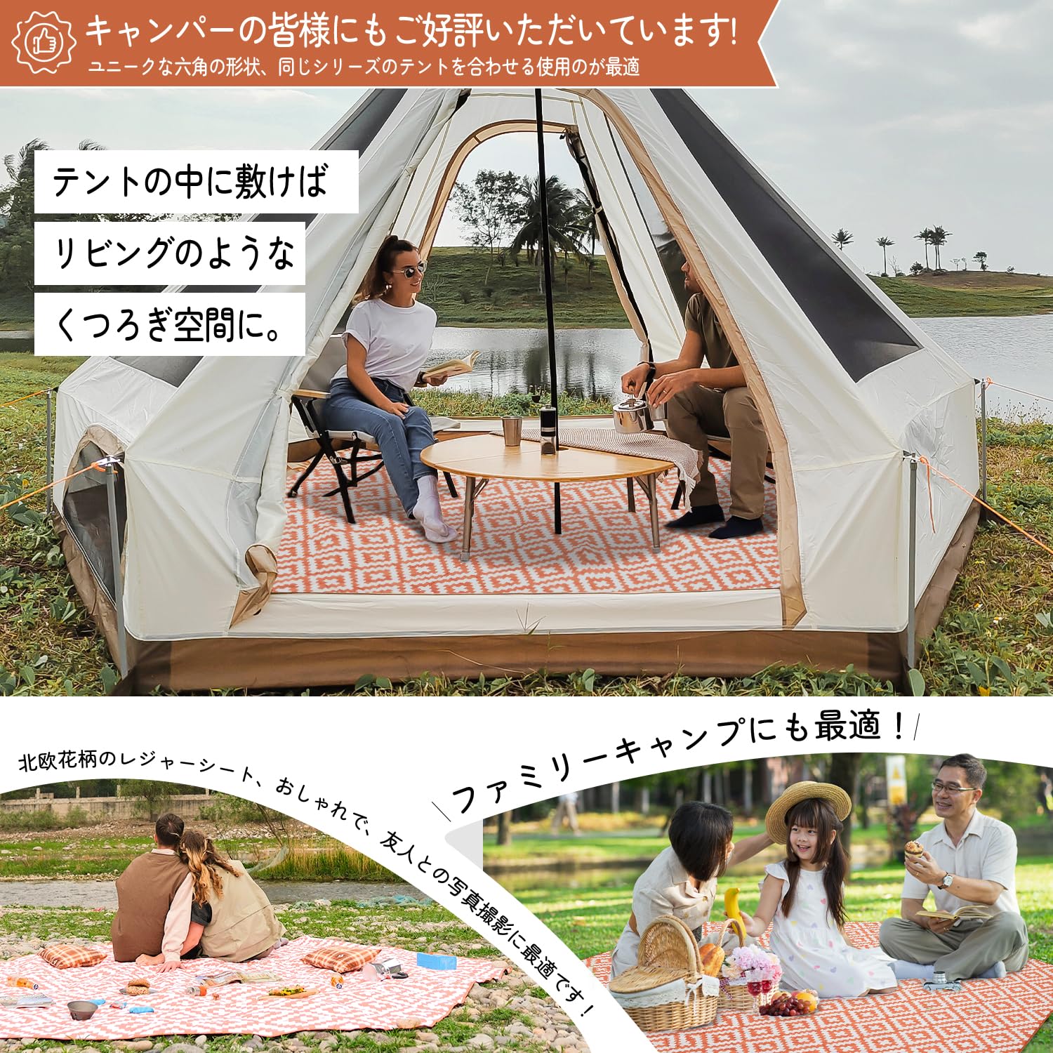 KingCamp ワンポールテントマットレジャーシート厚手テントシート六角大判 160 × 320 cm