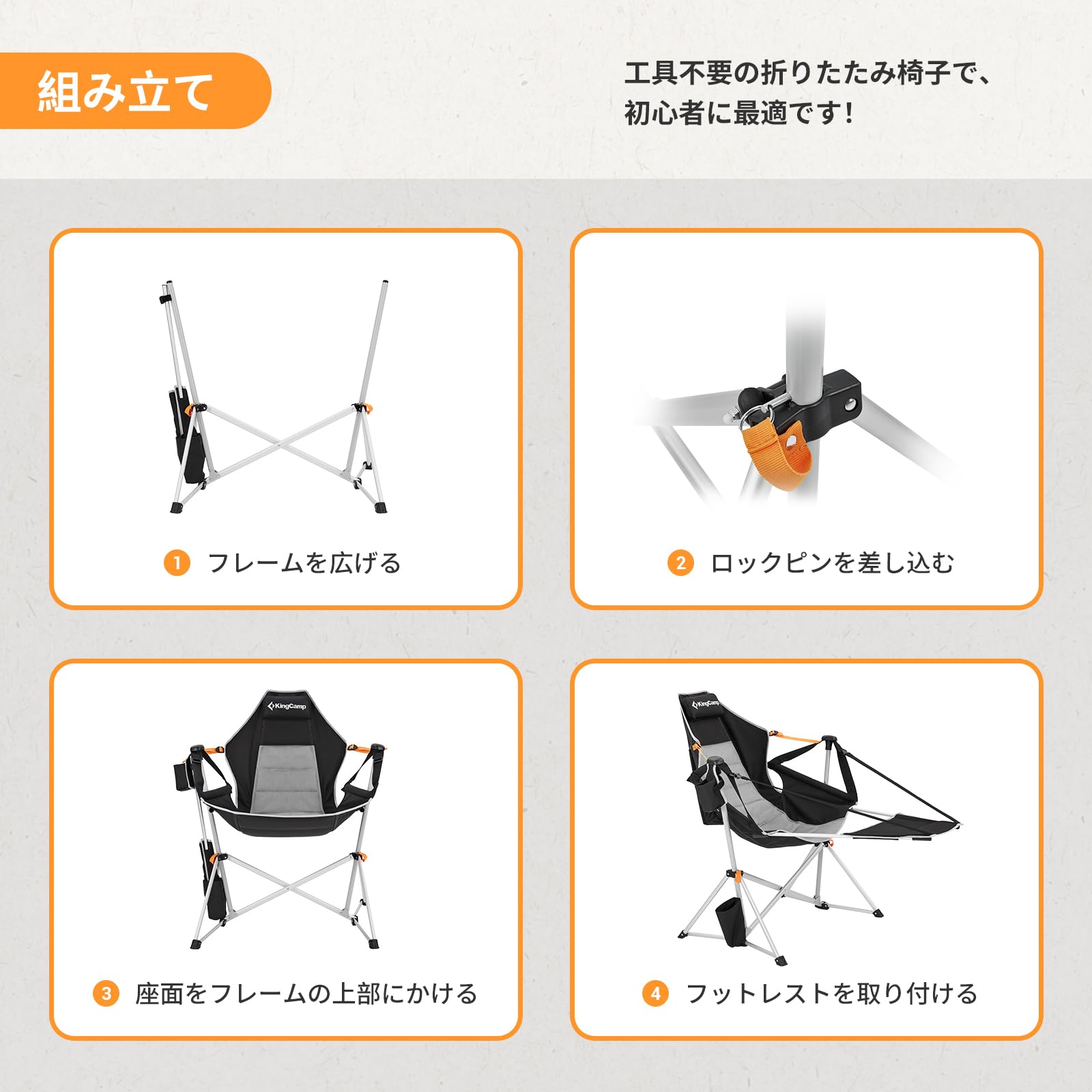 【本店超人気】KingCamp ゆらゆらハンモックチェア