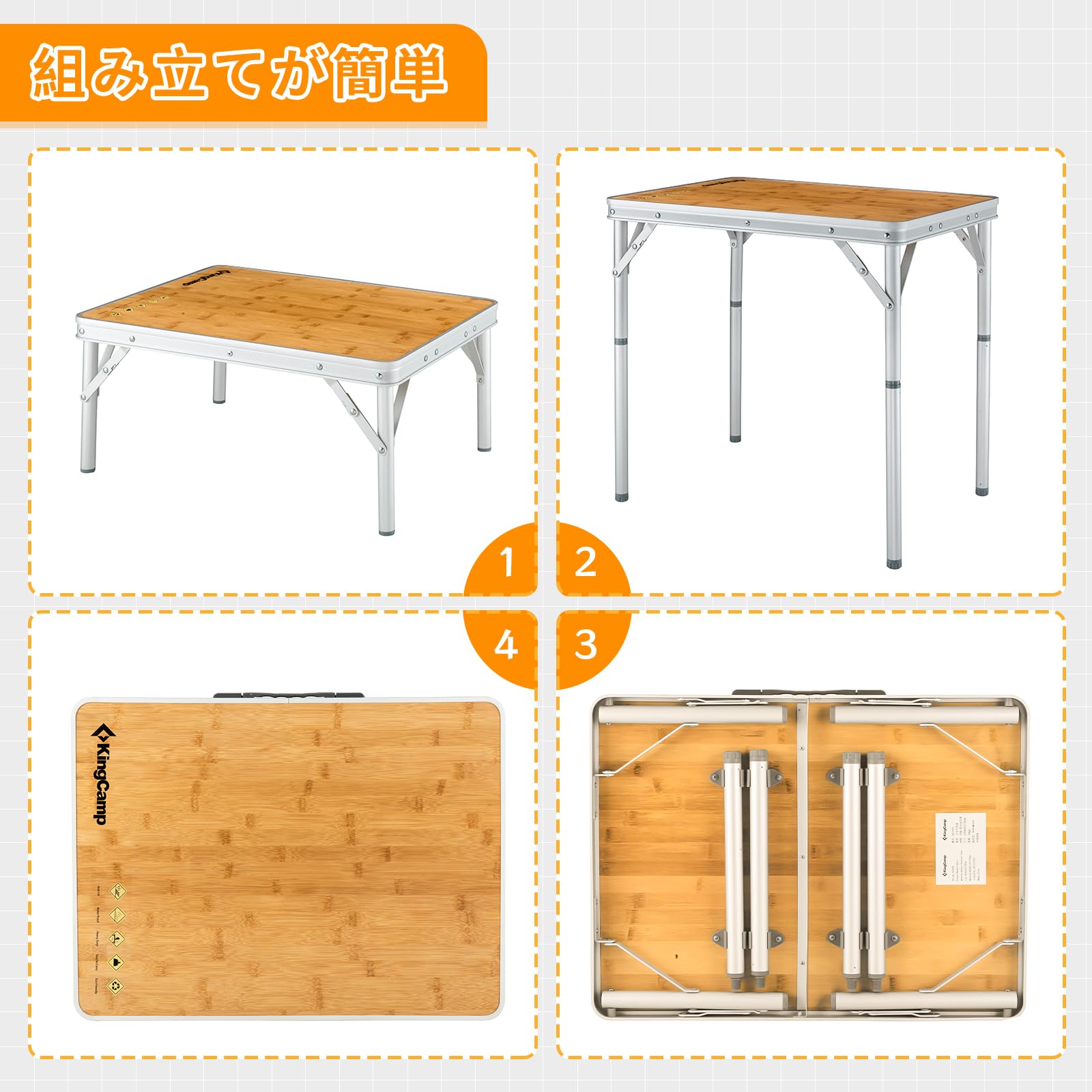 KingCamp キャンプテーブル 折り畳みアウトドアテーブル高さ調節超軽量竹製天板テーブル