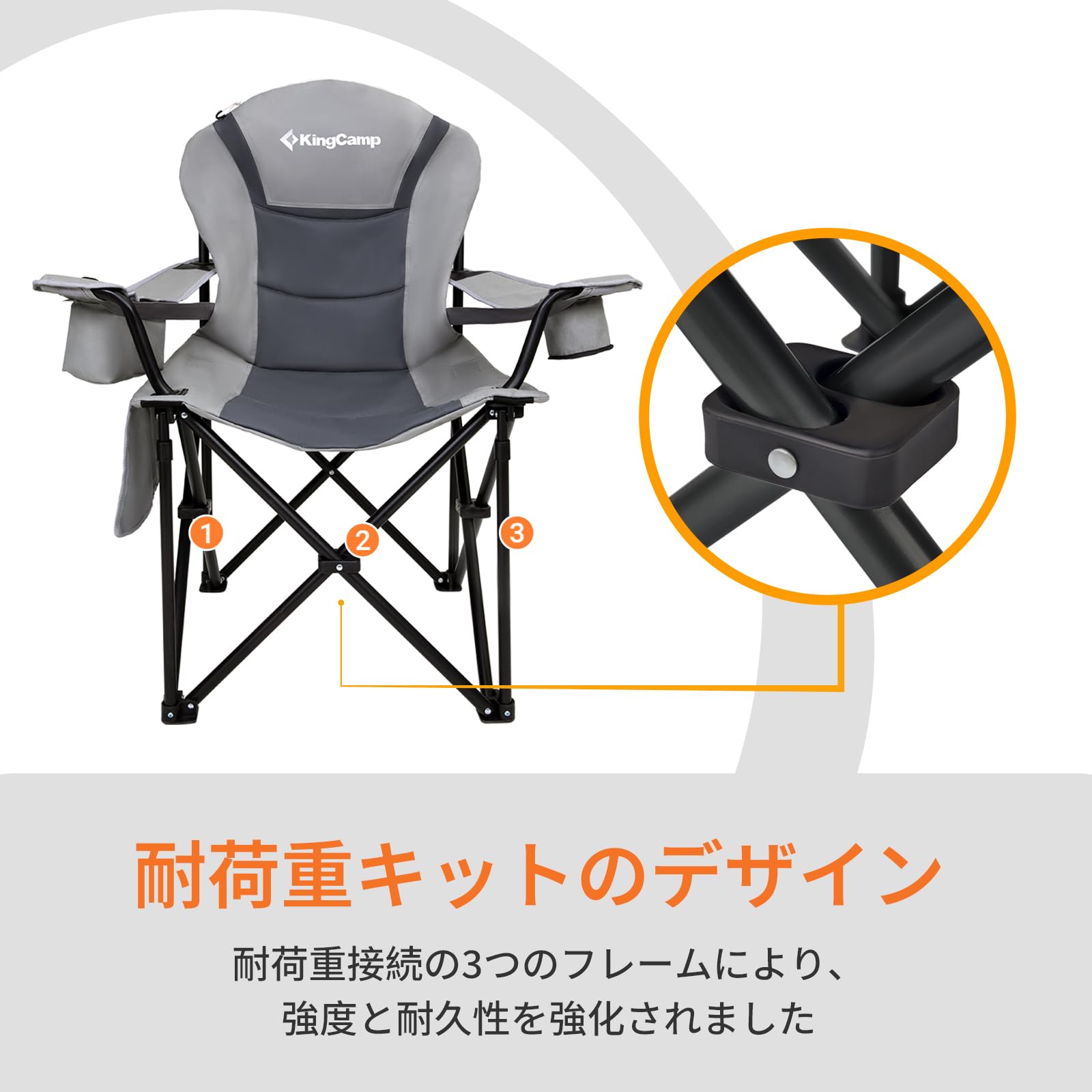 チェア 97×60×105cm KC3888